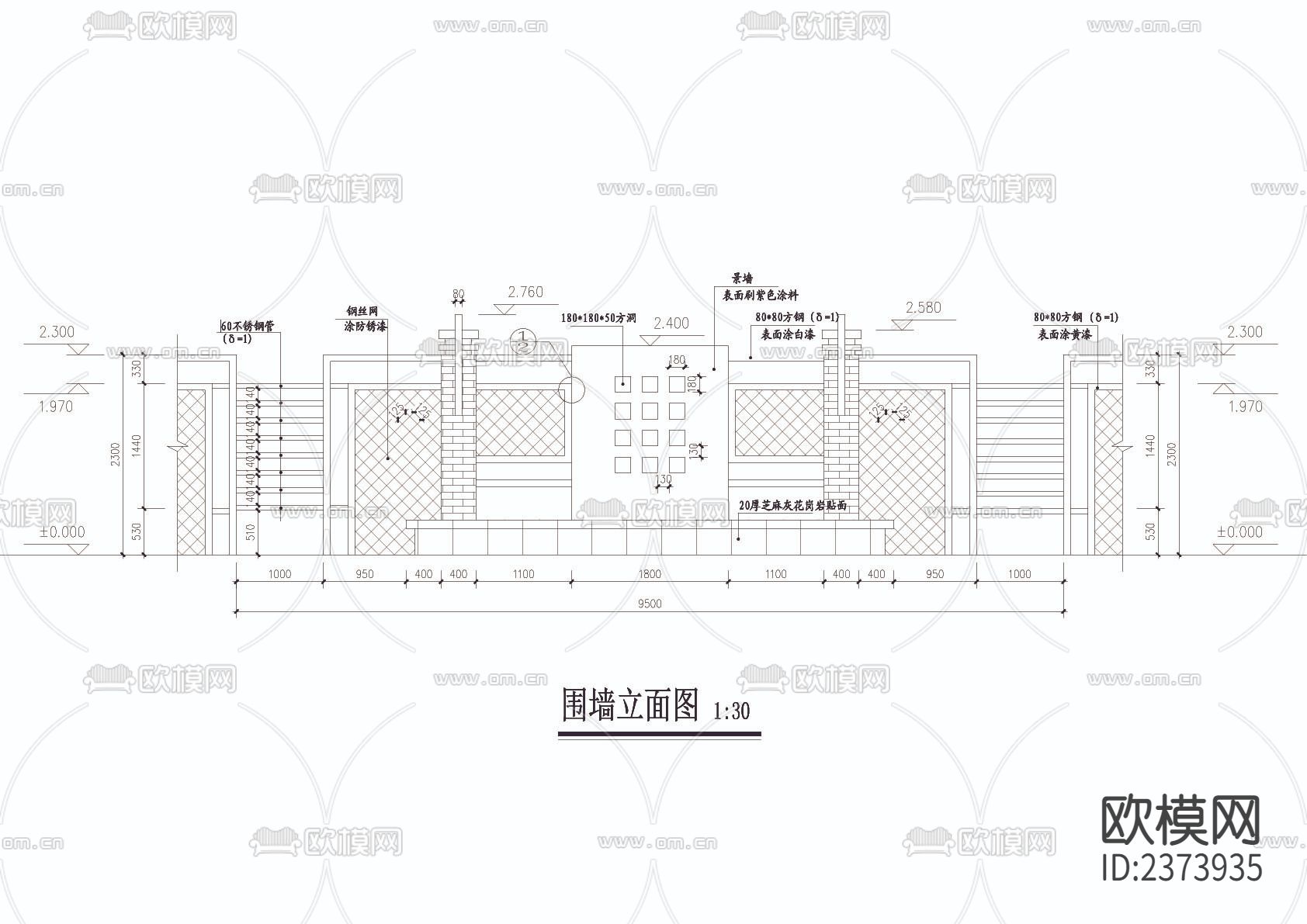 墙栏景观CAD节点大样下载（渲染图3）