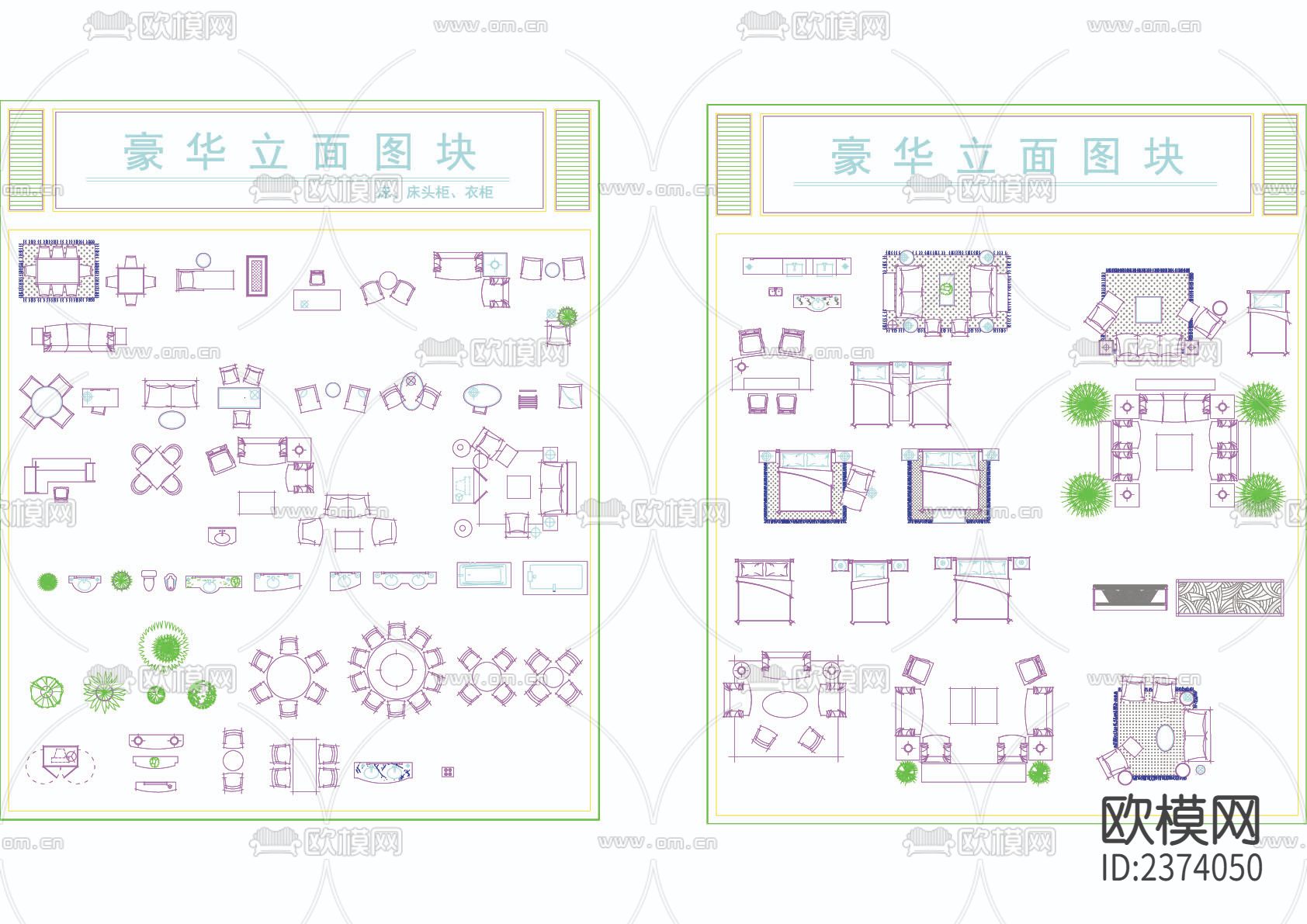 室内装修豪华CAD图库下载（渲染图4）
