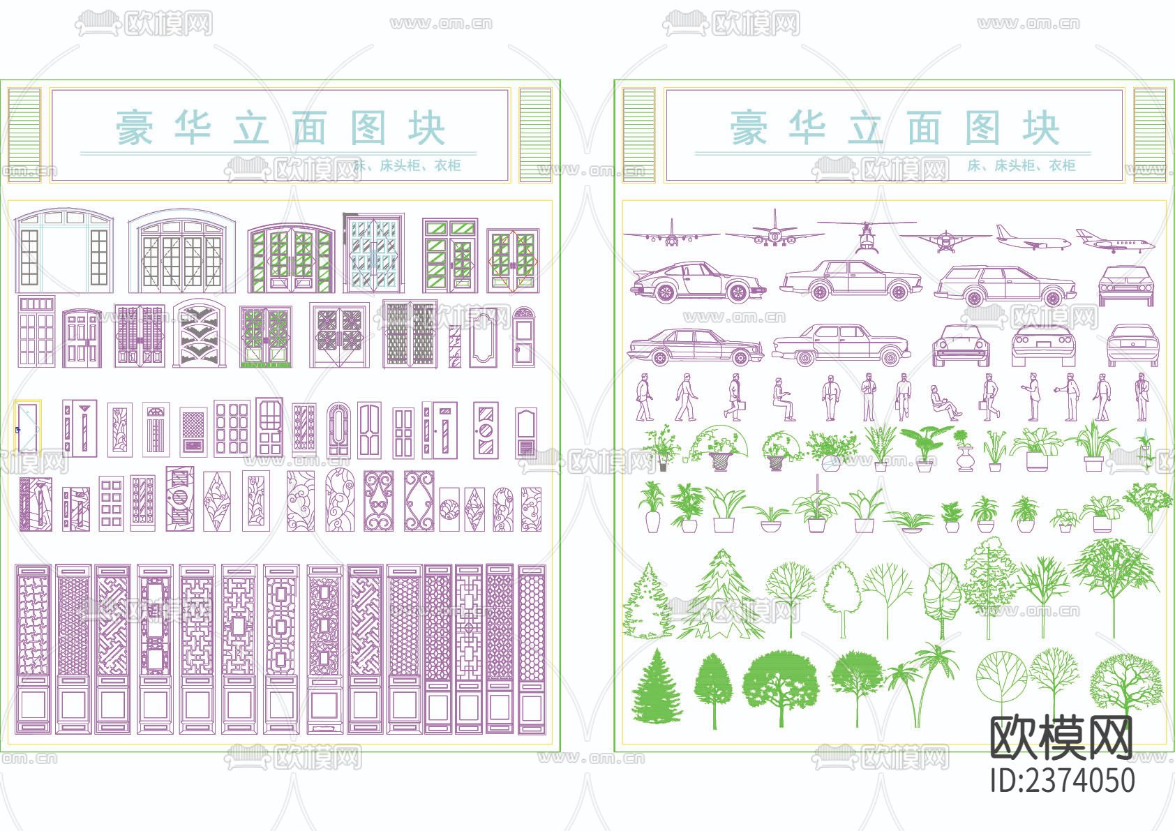 室内装修豪华CAD图库下载（渲染图3）