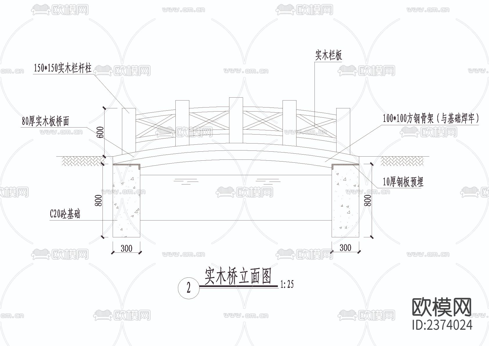 实木桥CAD节点大样下载（渲染图3）
