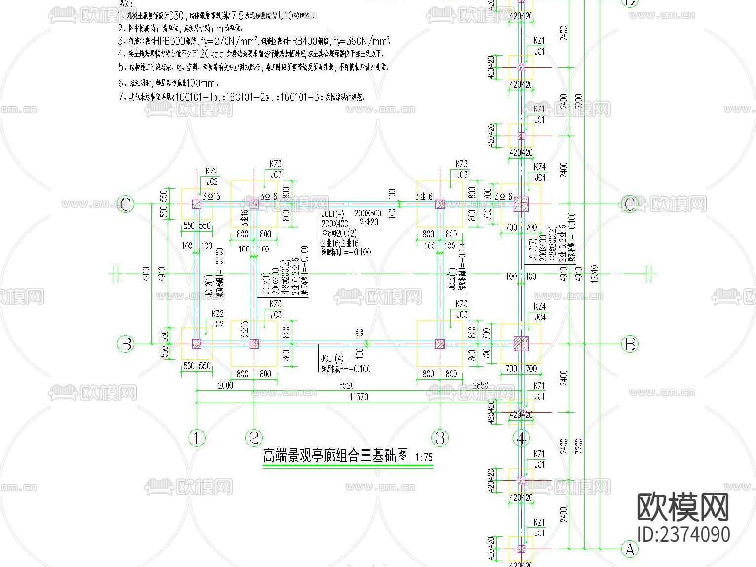 欧式居住区全套CAD施工图下载（渲染图2）