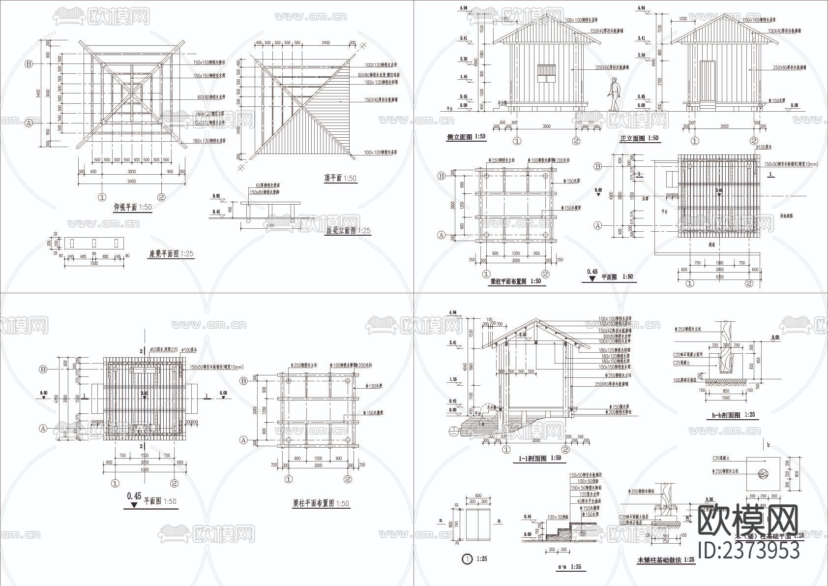 亲水木屋CAD施工图下载（渲染图1）