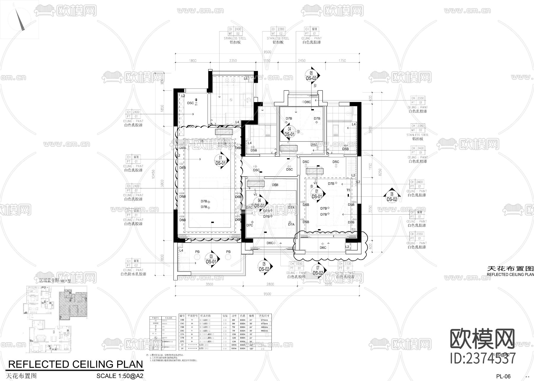 上海普陀建发样板房CAD施工图下载（渲染图4）