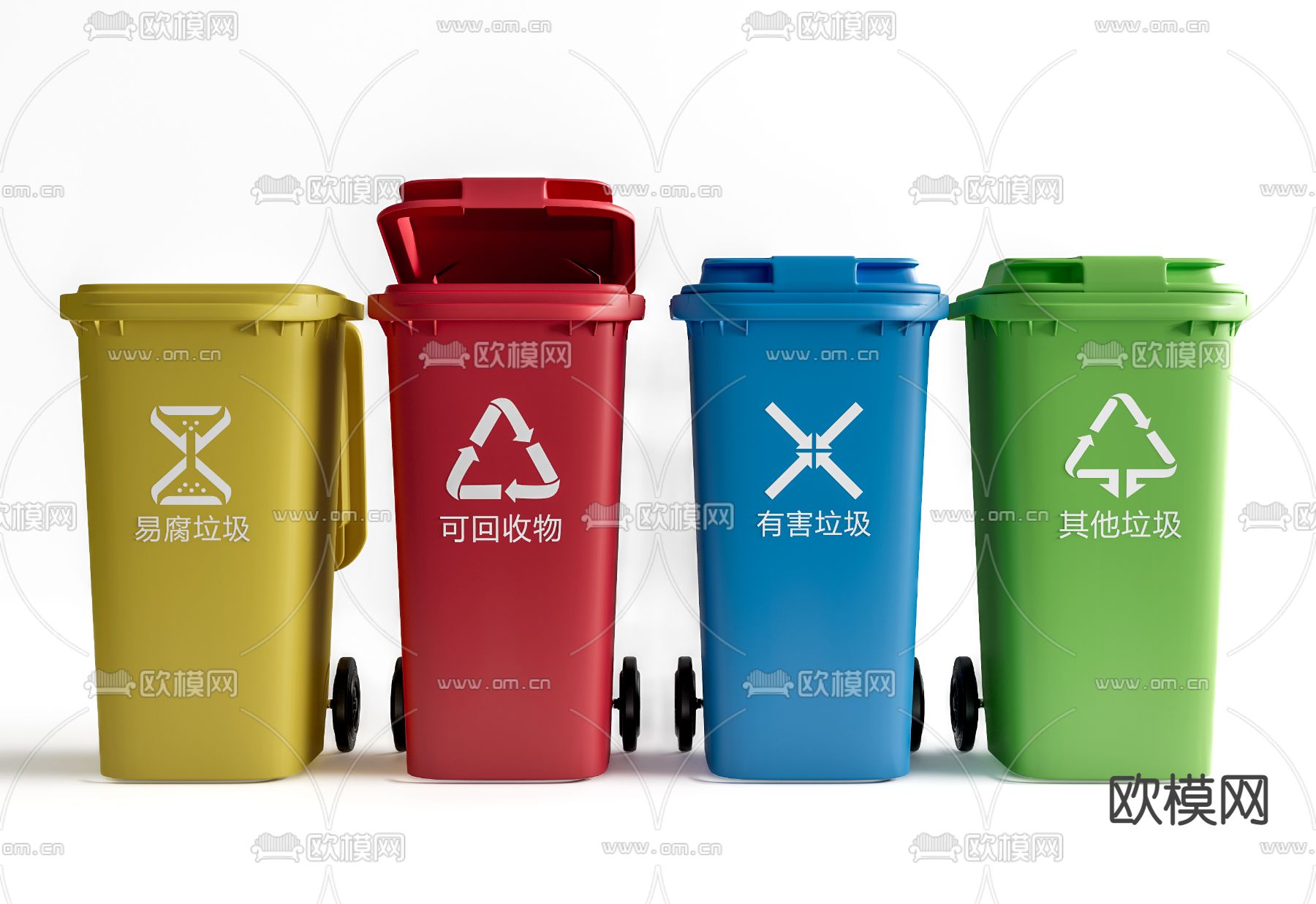 现代垃圾分类垃圾桶su模型