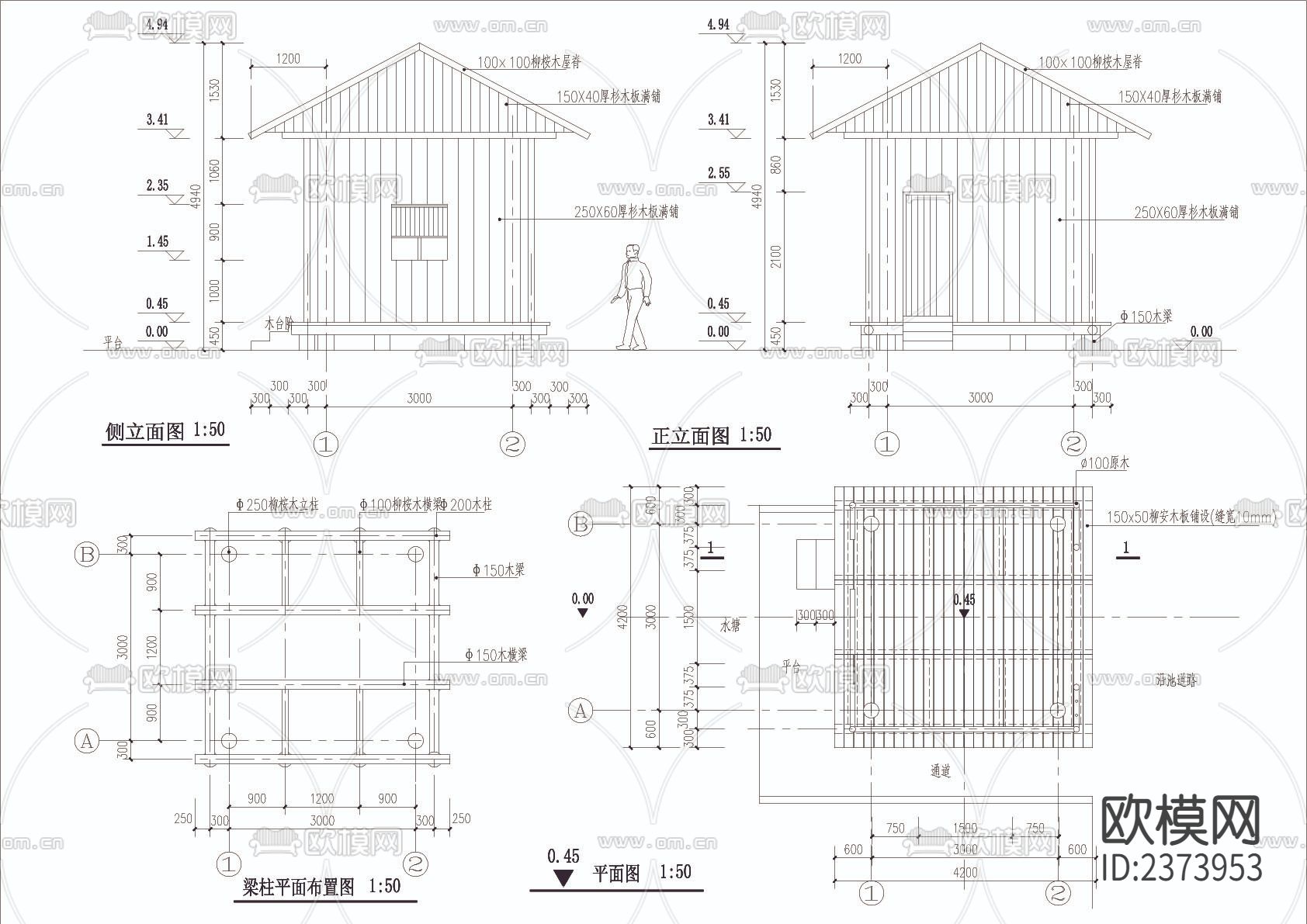 亲水木屋CAD施工图下载（渲染图4）