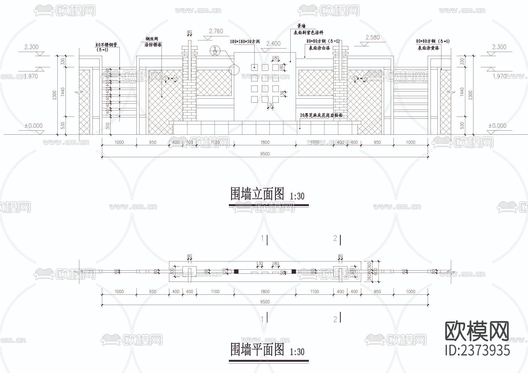 墙栏景观CAD节点大样下载（渲染图1）