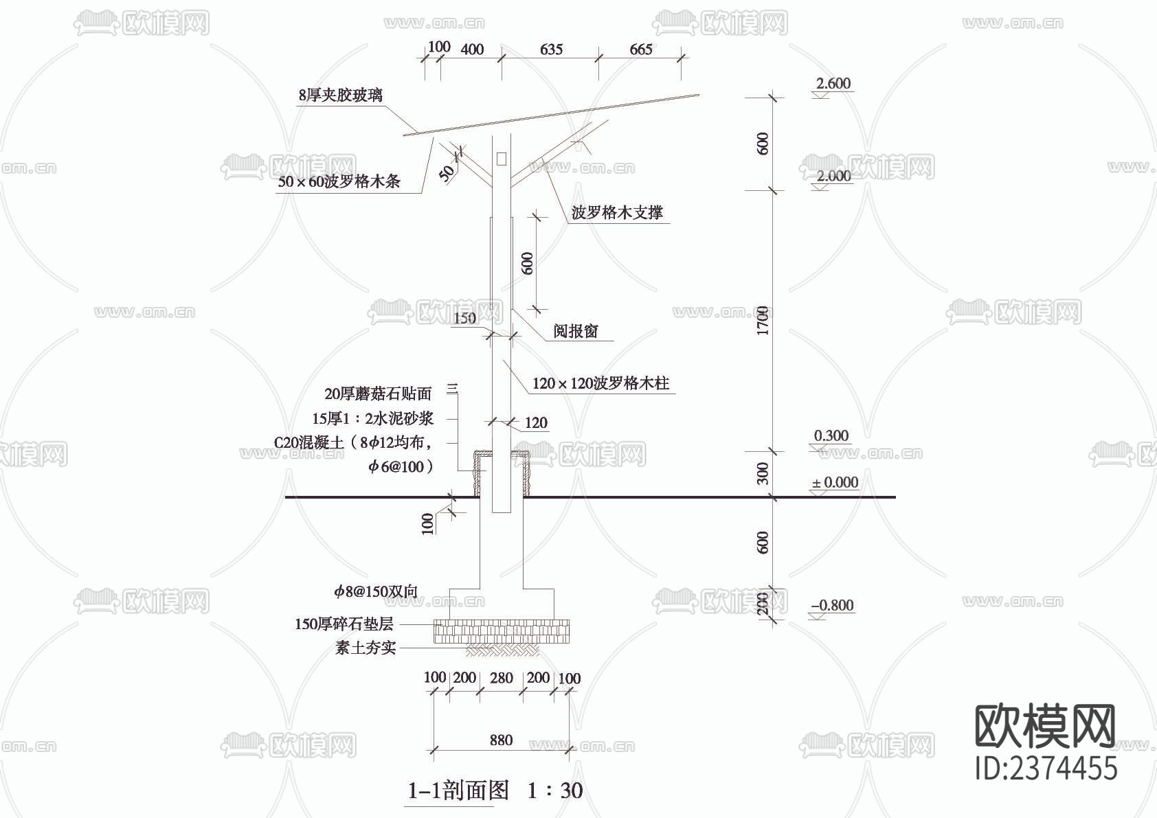 阅报栏剖立面CAD节点大样下载（渲染图3）