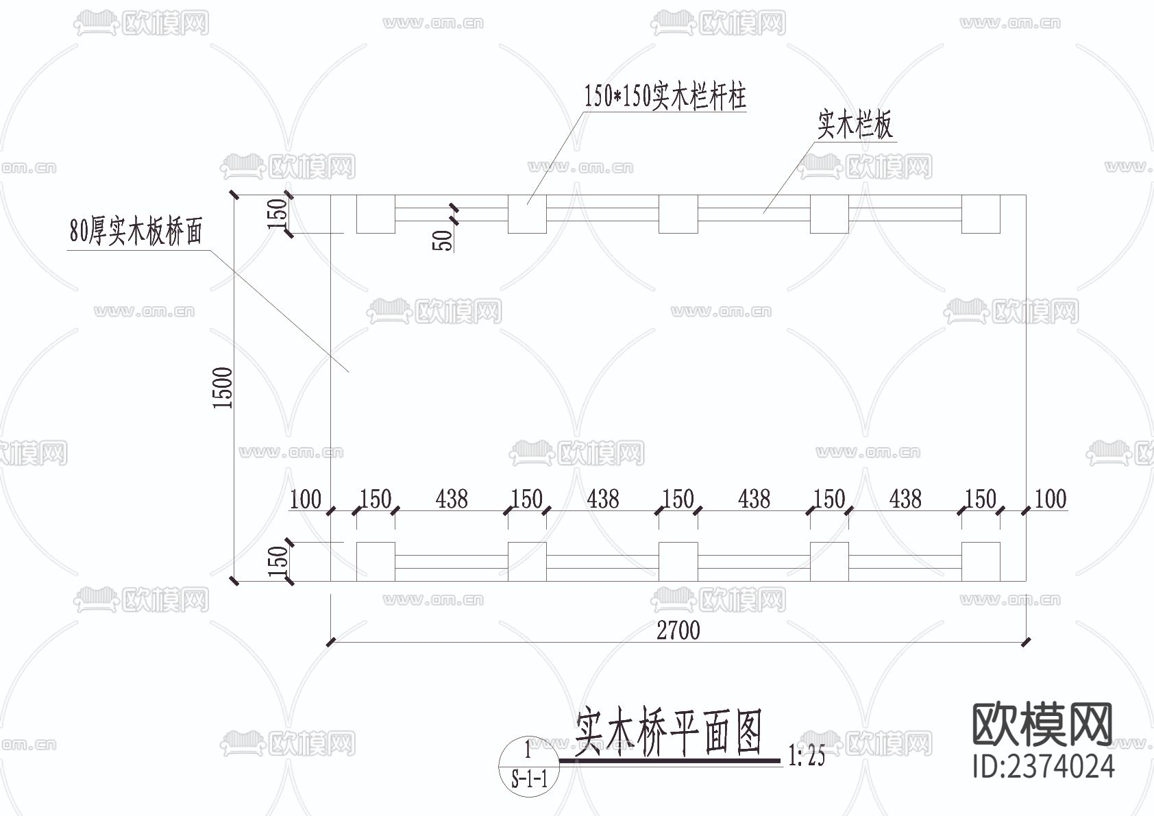 实木桥CAD节点大样下载（渲染图2）