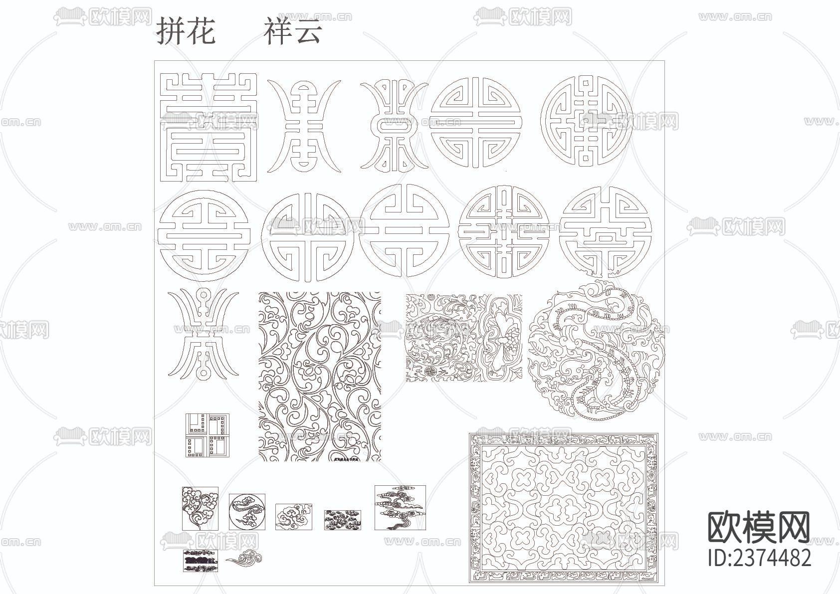 中式家具构件CAD图库下载（渲染图4）