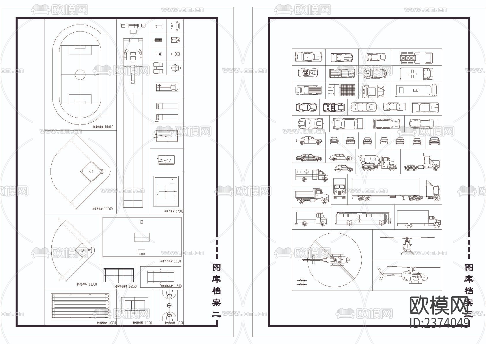室内装修CAD图库下载（渲染图3）