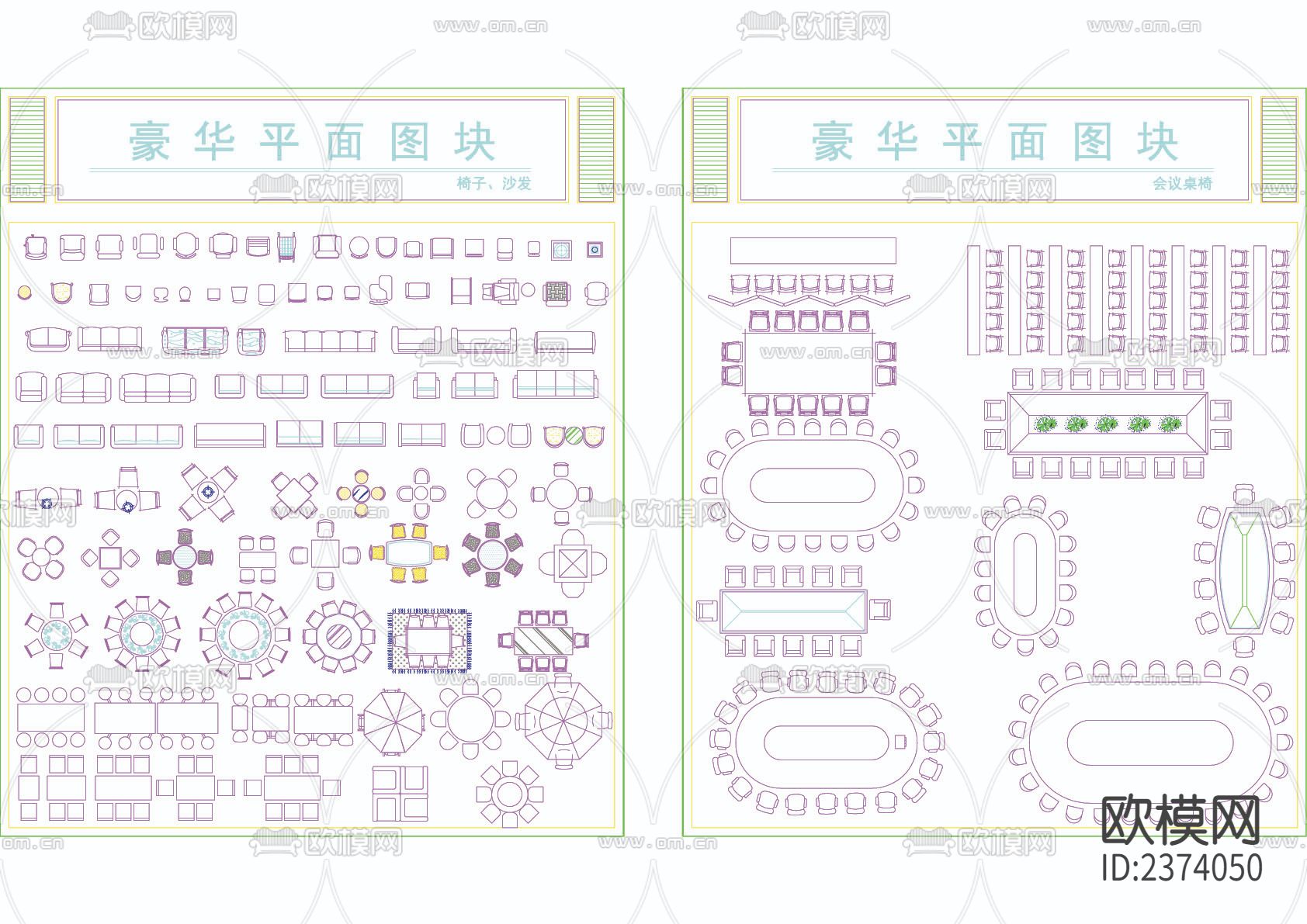 室内装修豪华CAD图库下载（渲染图2）