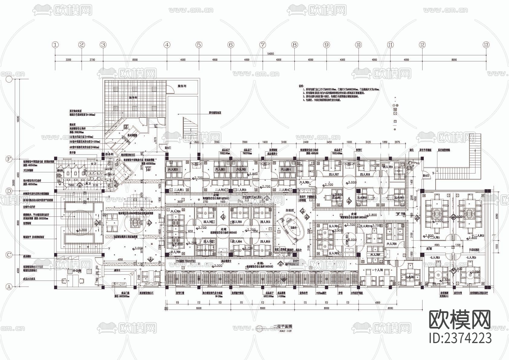 五星级会所茶吧CAD施工图下载（渲染图2）