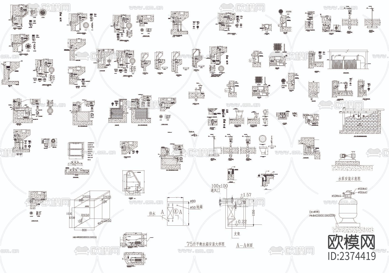 游泳池水下灯溢水口CAD节点大样下载（渲染图1）