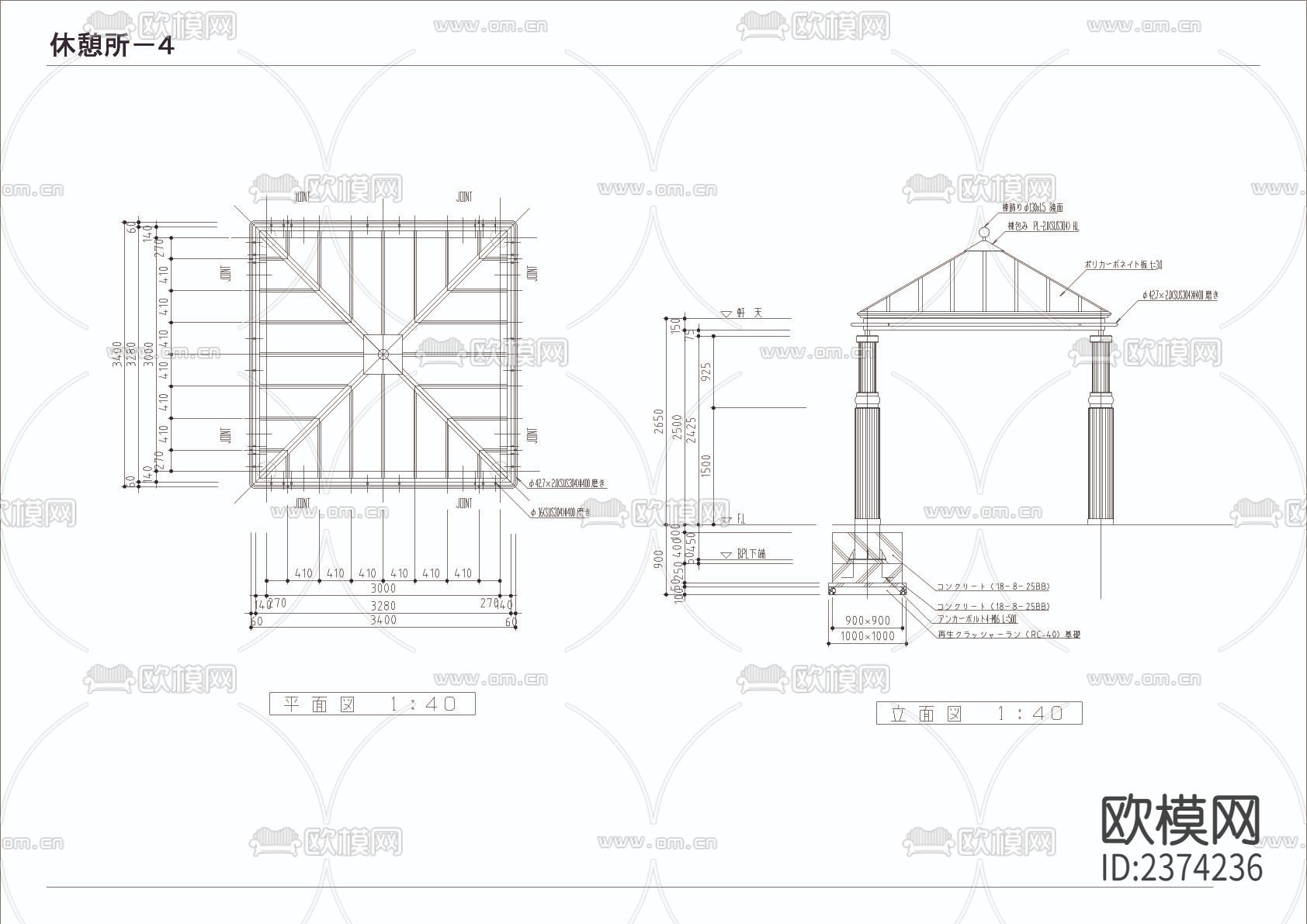 7款休憩所CAD施工图下载（渲染图5）