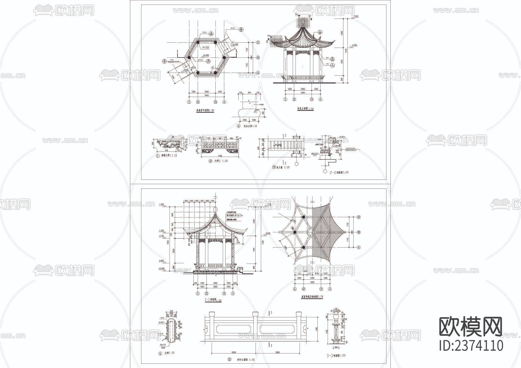 休息六角亭CAD施工图下载（渲染图2）