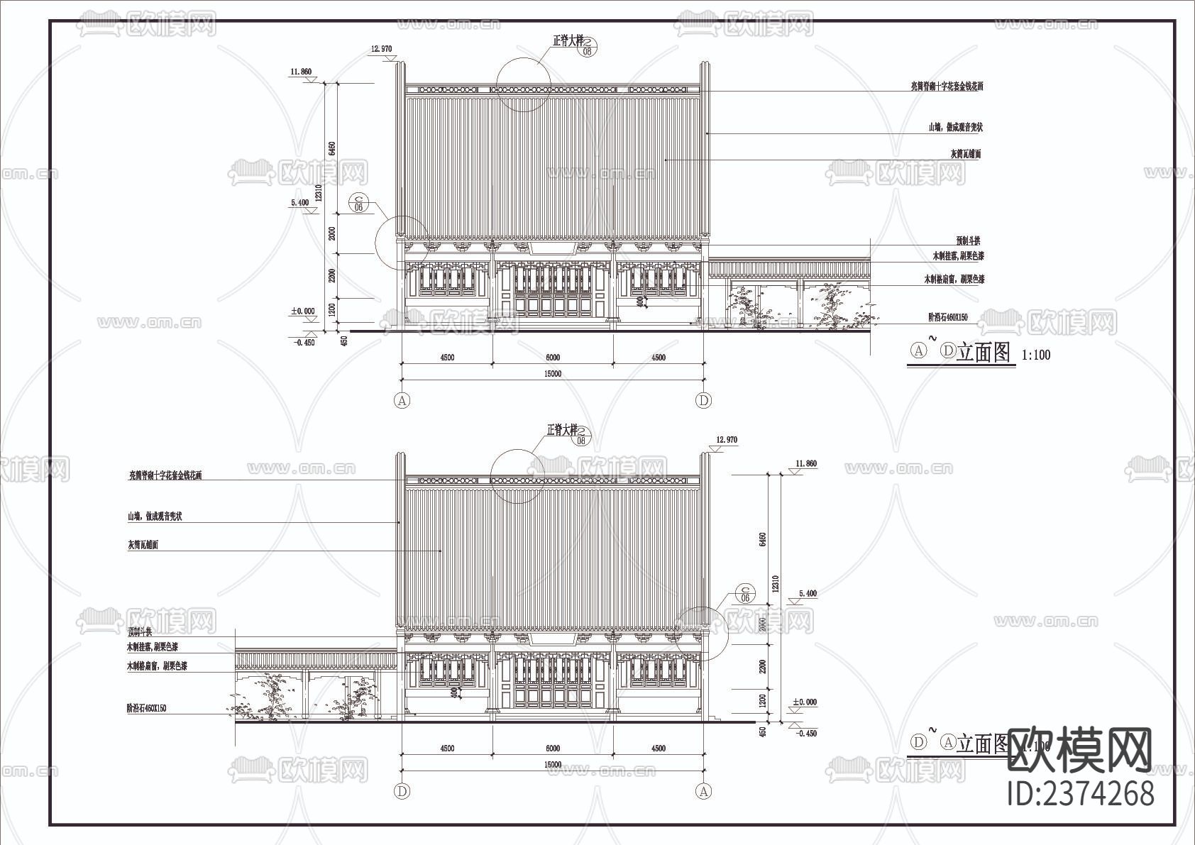 某寺两套斋堂建筑CAD施工图下载（渲染图2）