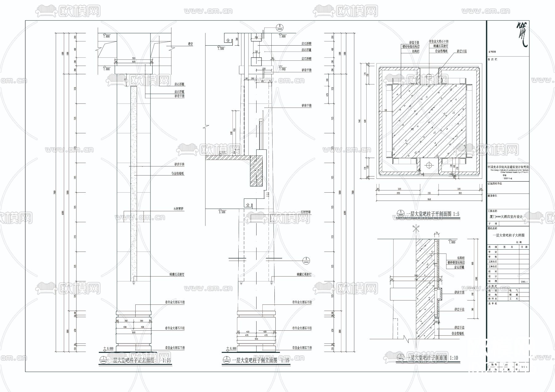75套详细cad节点大样图下载（渲染图6）