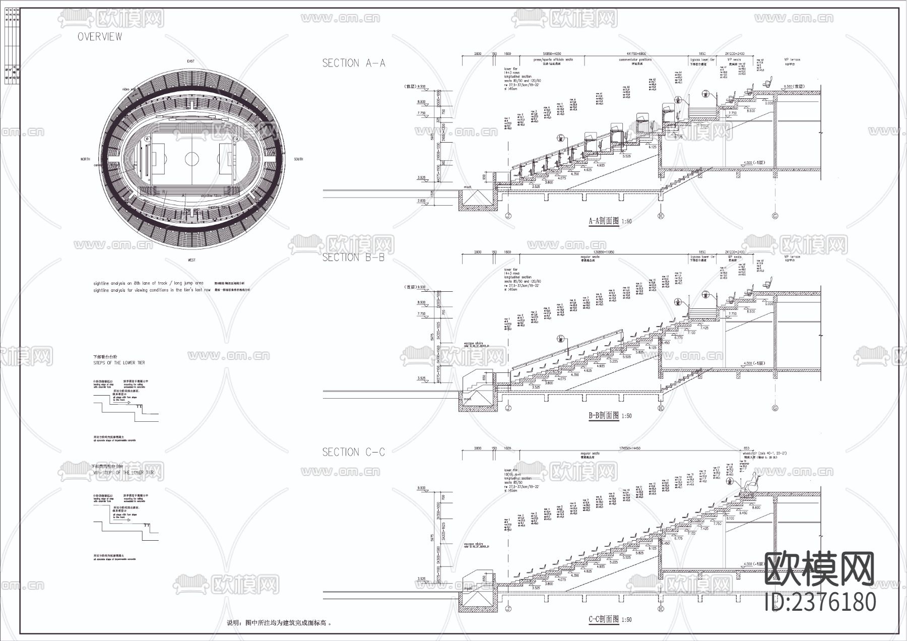 体育馆看台cad节点大样下载（渲染图4）