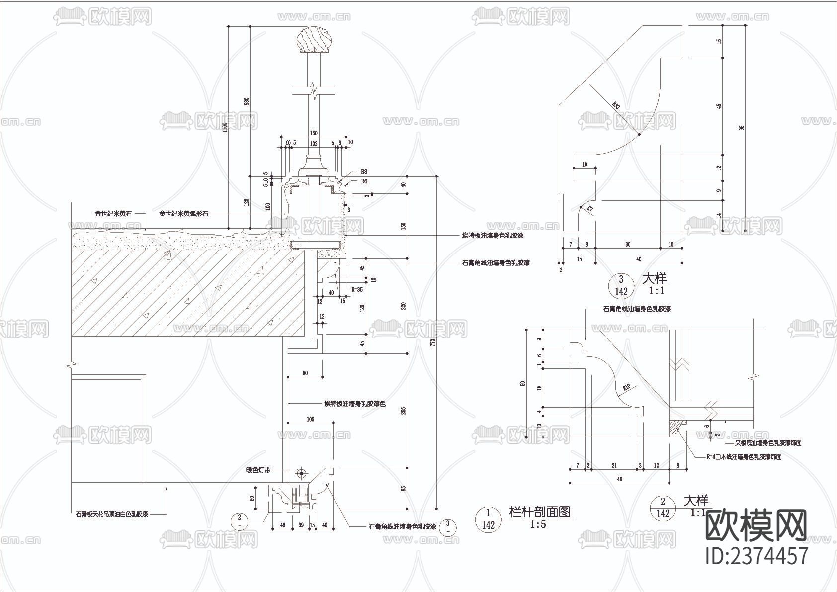 跃级栏杆CAD节点大样下载（渲染图5）
