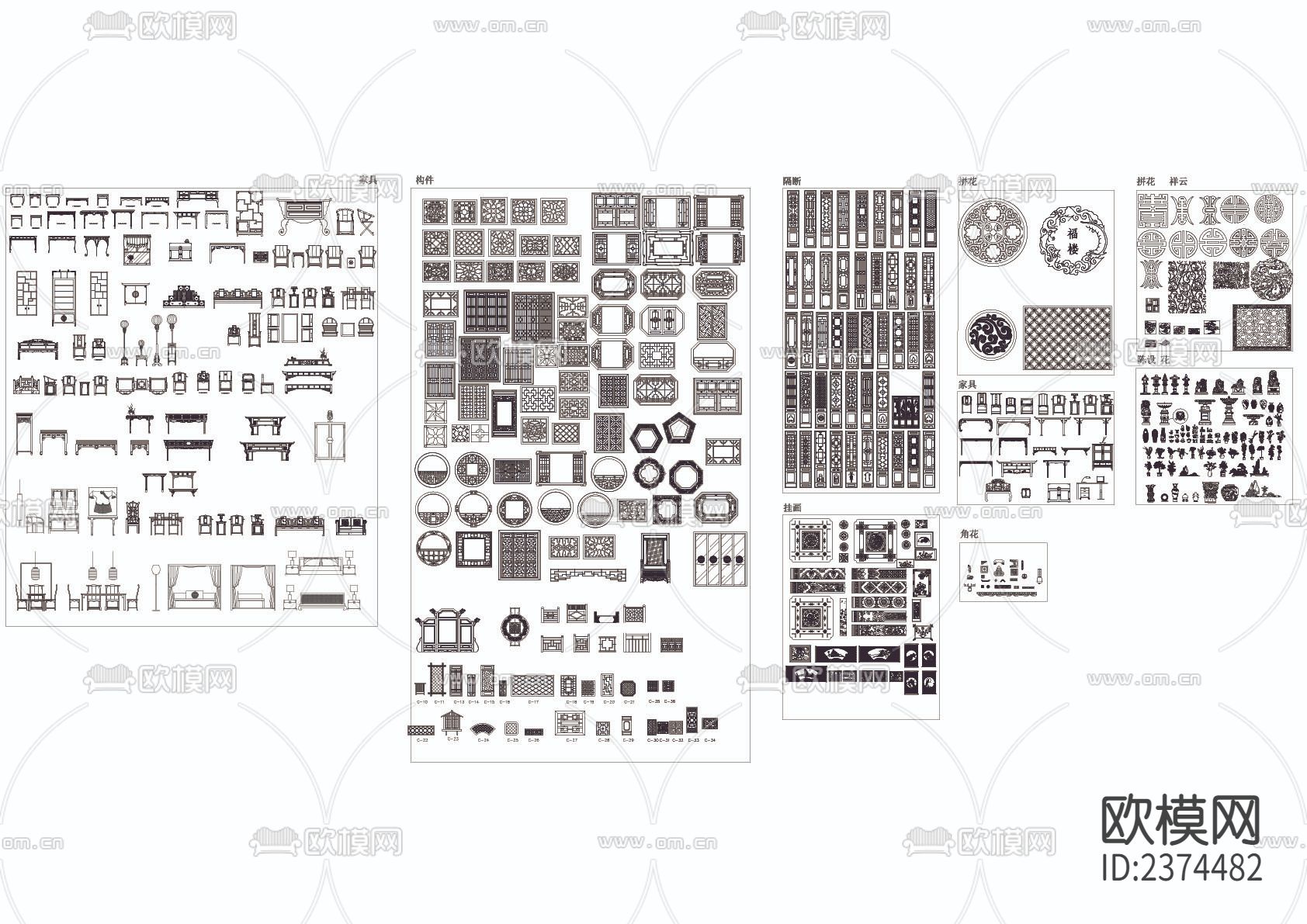 中式家具构件CAD图库下载（渲染图1）