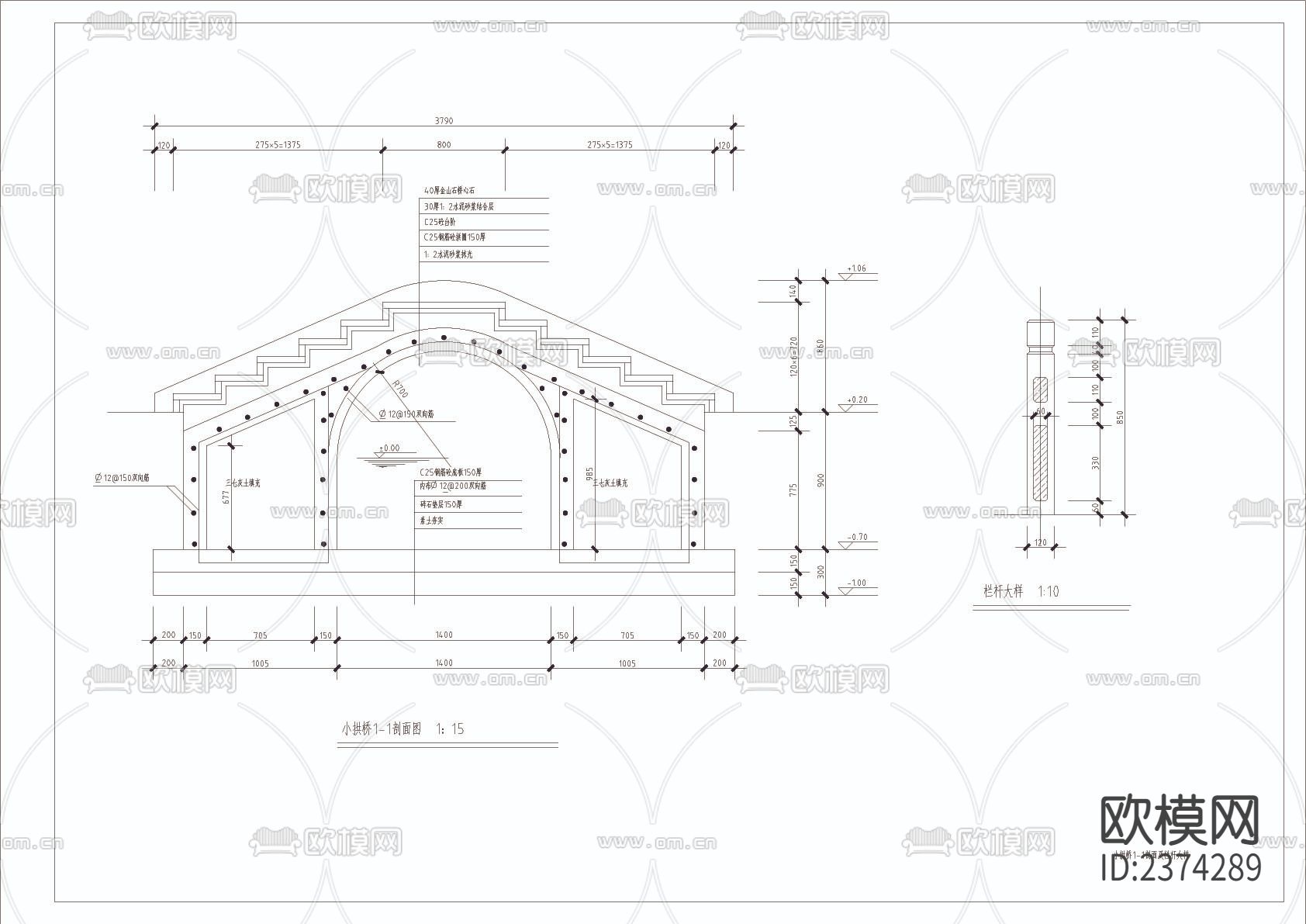 小拱桥CAD施工图下载（渲染图3）