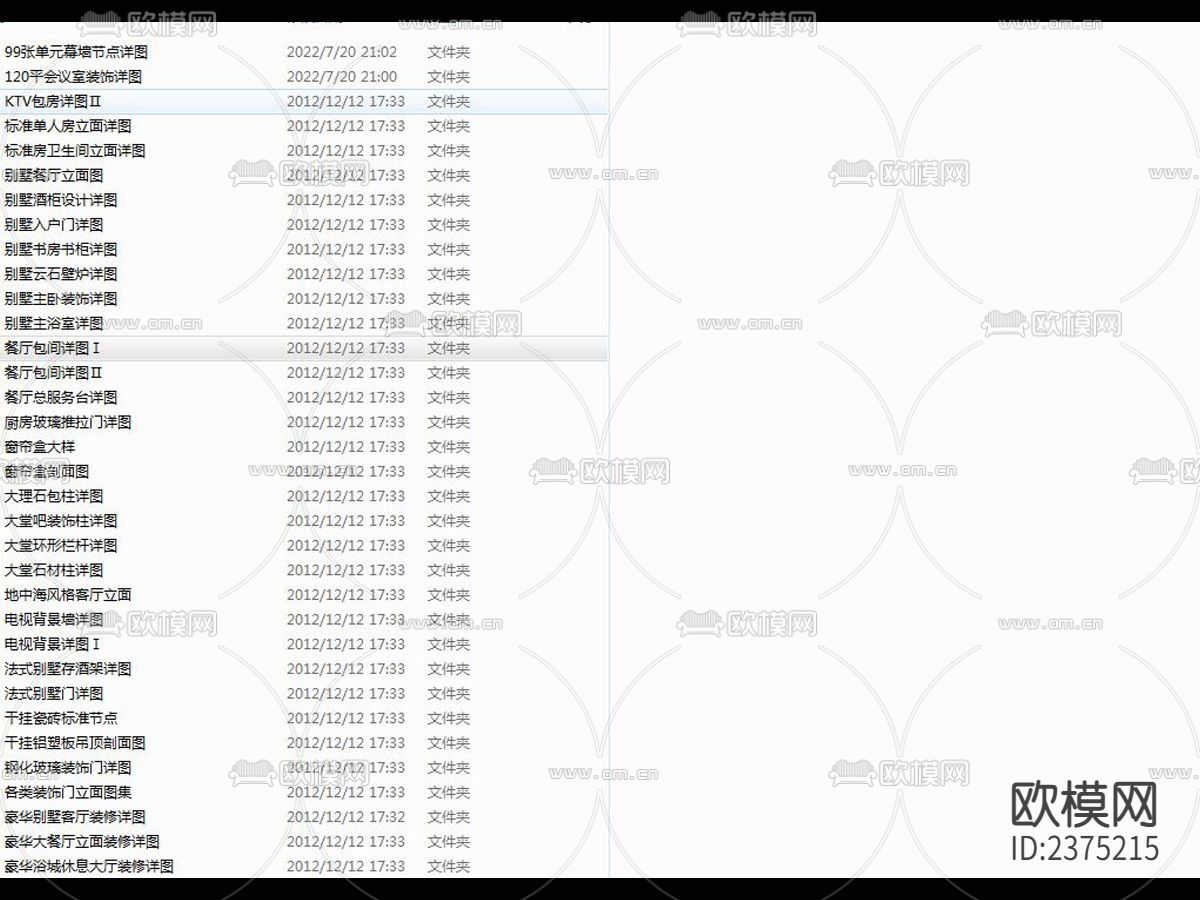 75套详细cad节点大样图下载（渲染图1）