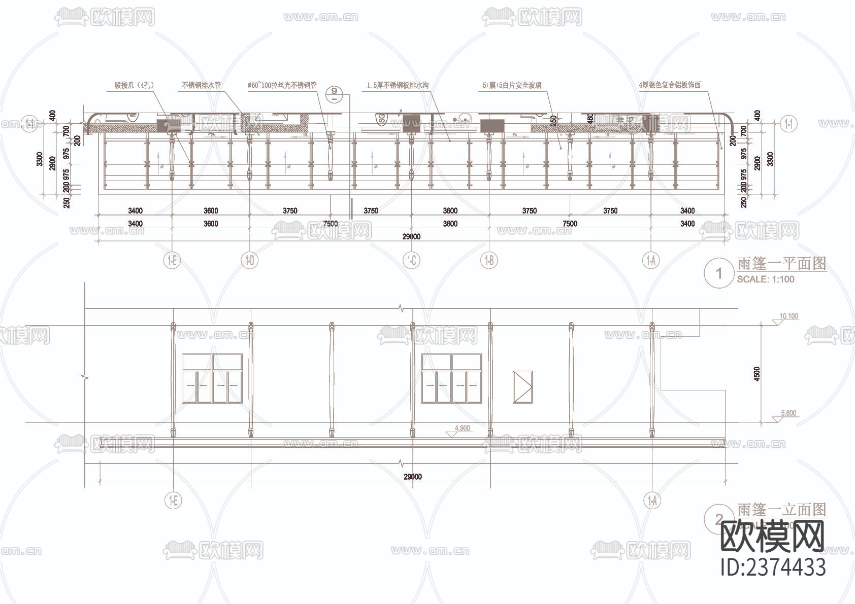 雨篷CAD节点大样下载（渲染图2）