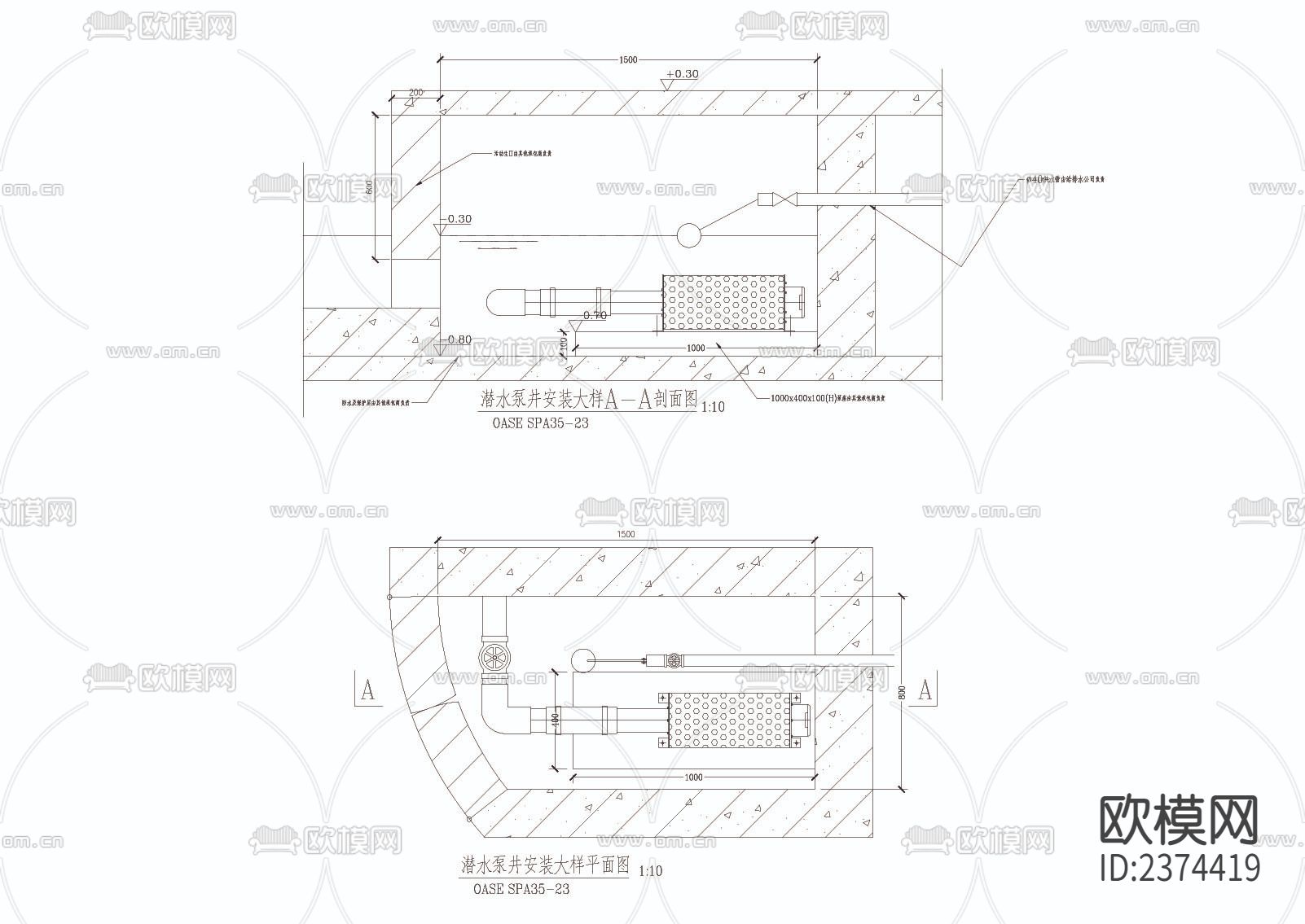 游泳池水下灯溢水口CAD节点大样下载（渲染图6）