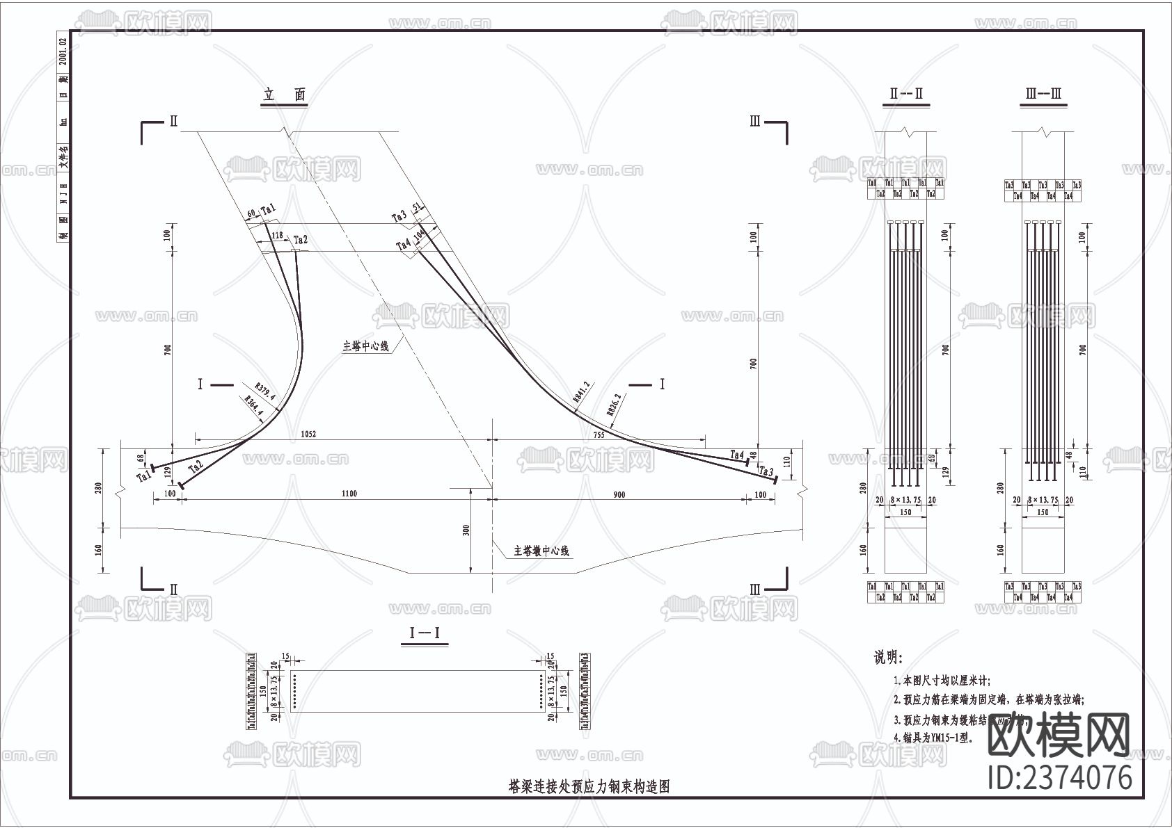 塔索CAD节点大样下载（渲染图1）