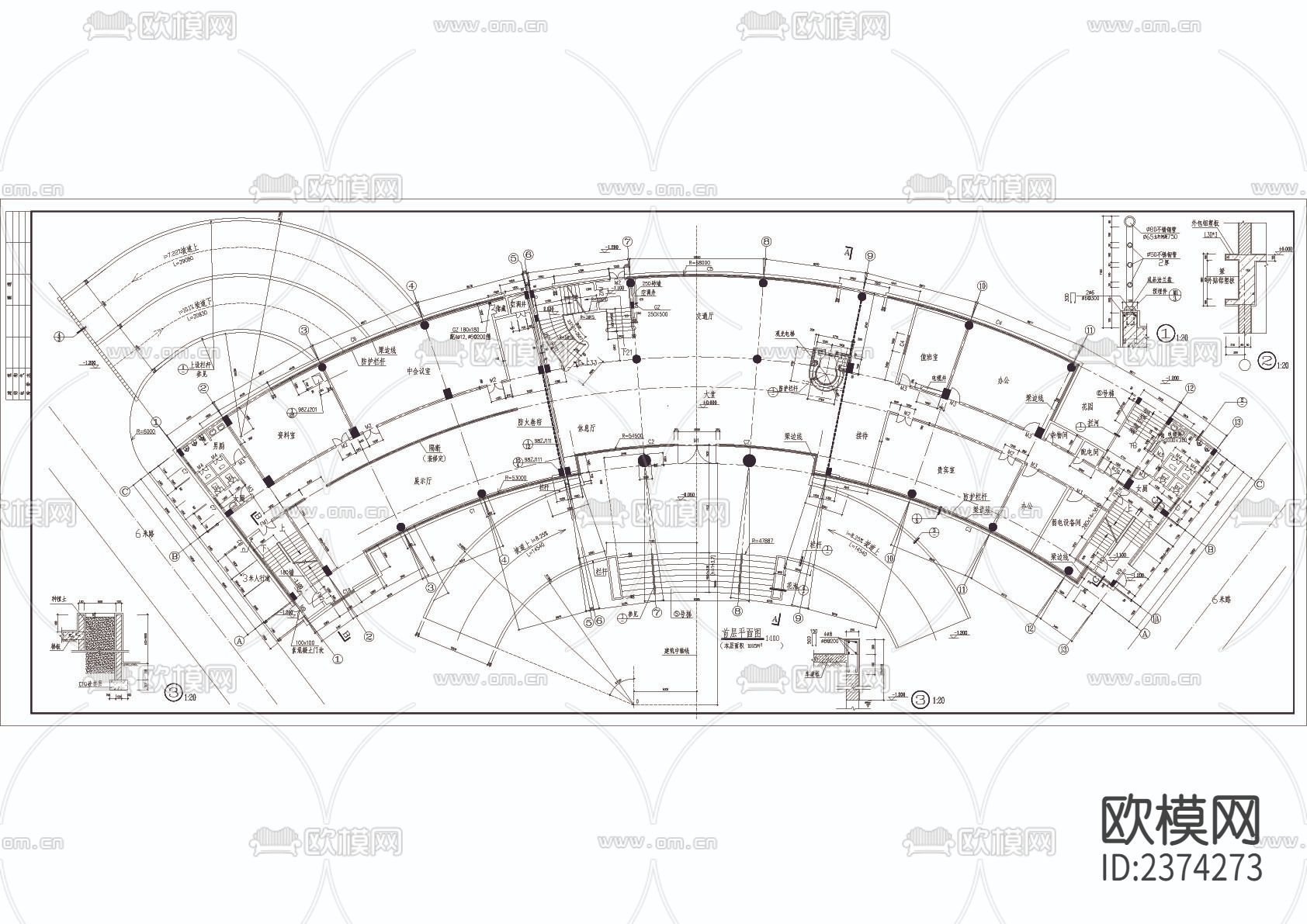 五层办公楼全套CAD施工图下载（渲染图3）