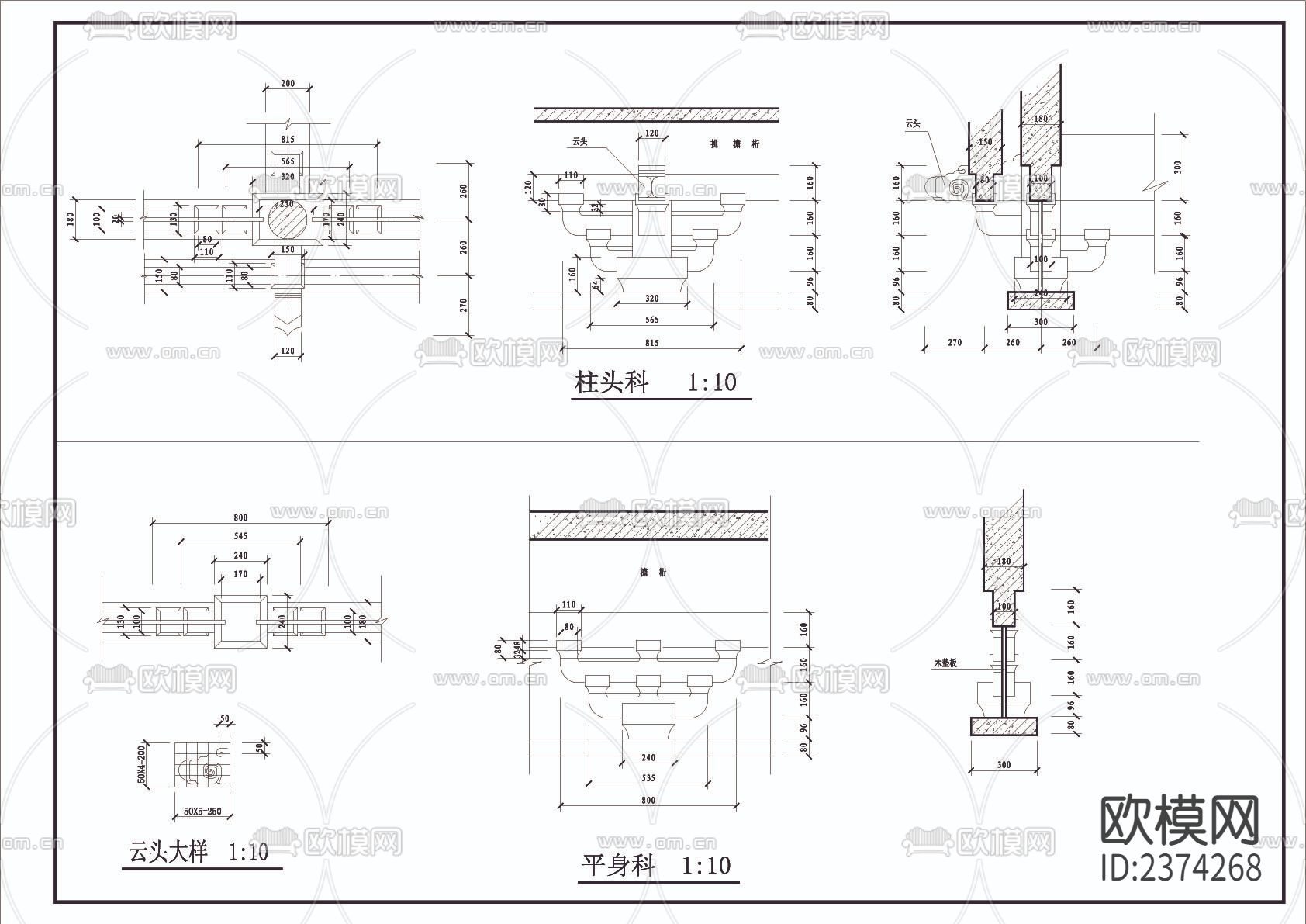 某寺两套斋堂建筑CAD施工图下载（渲染图9）