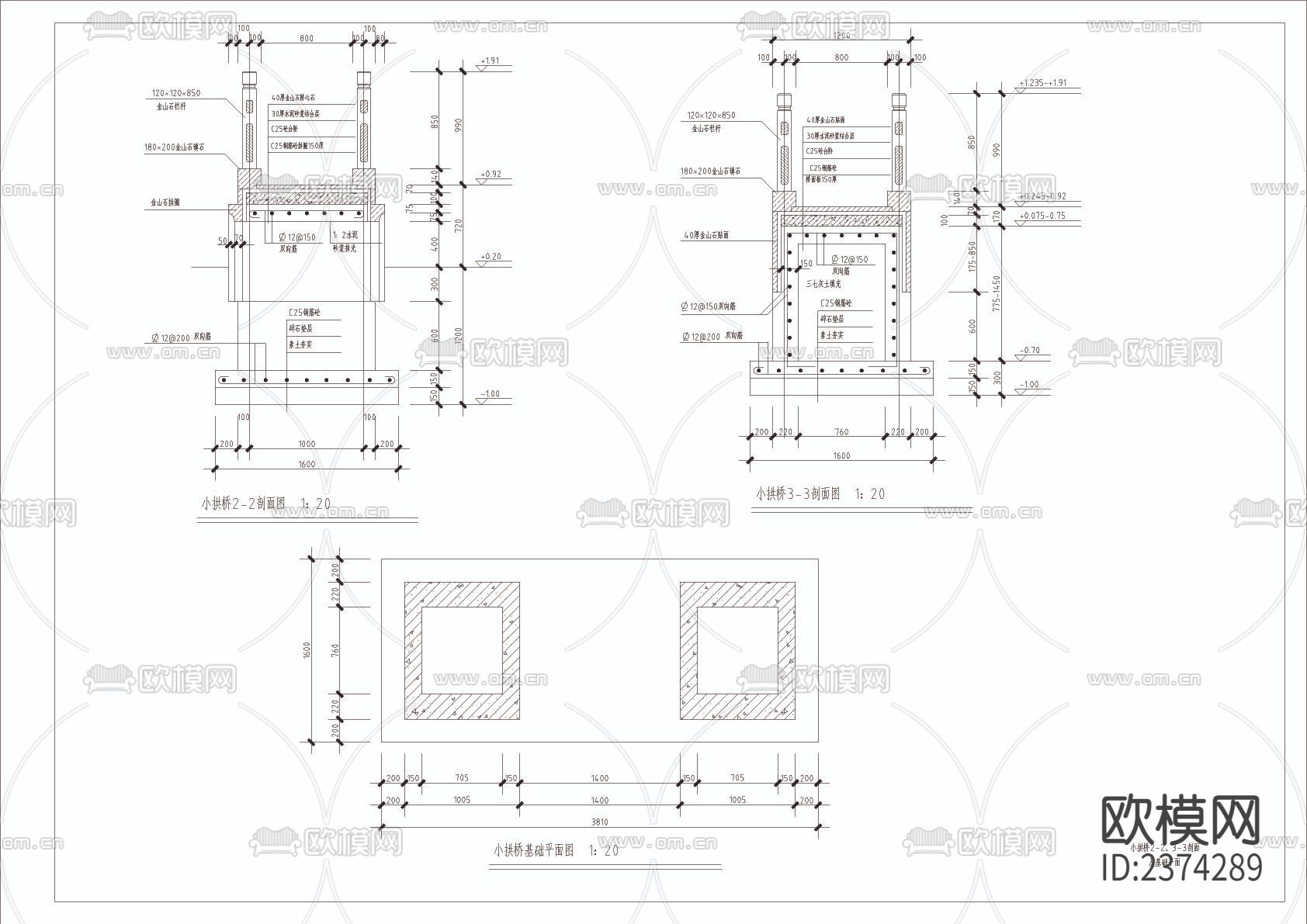 小拱桥CAD施工图下载（渲染图4）