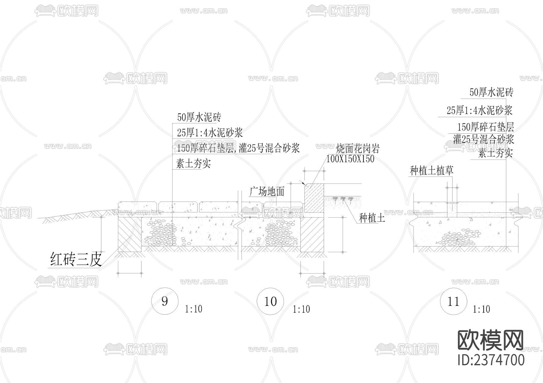 侧石台阶CAD施工图下载（渲染图4）