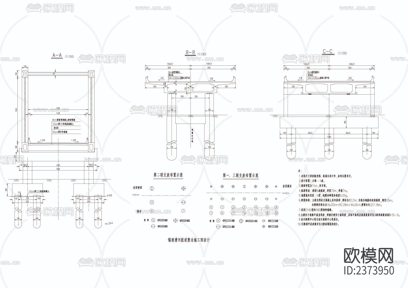 桥型CAD节点大样下载（渲染图2）