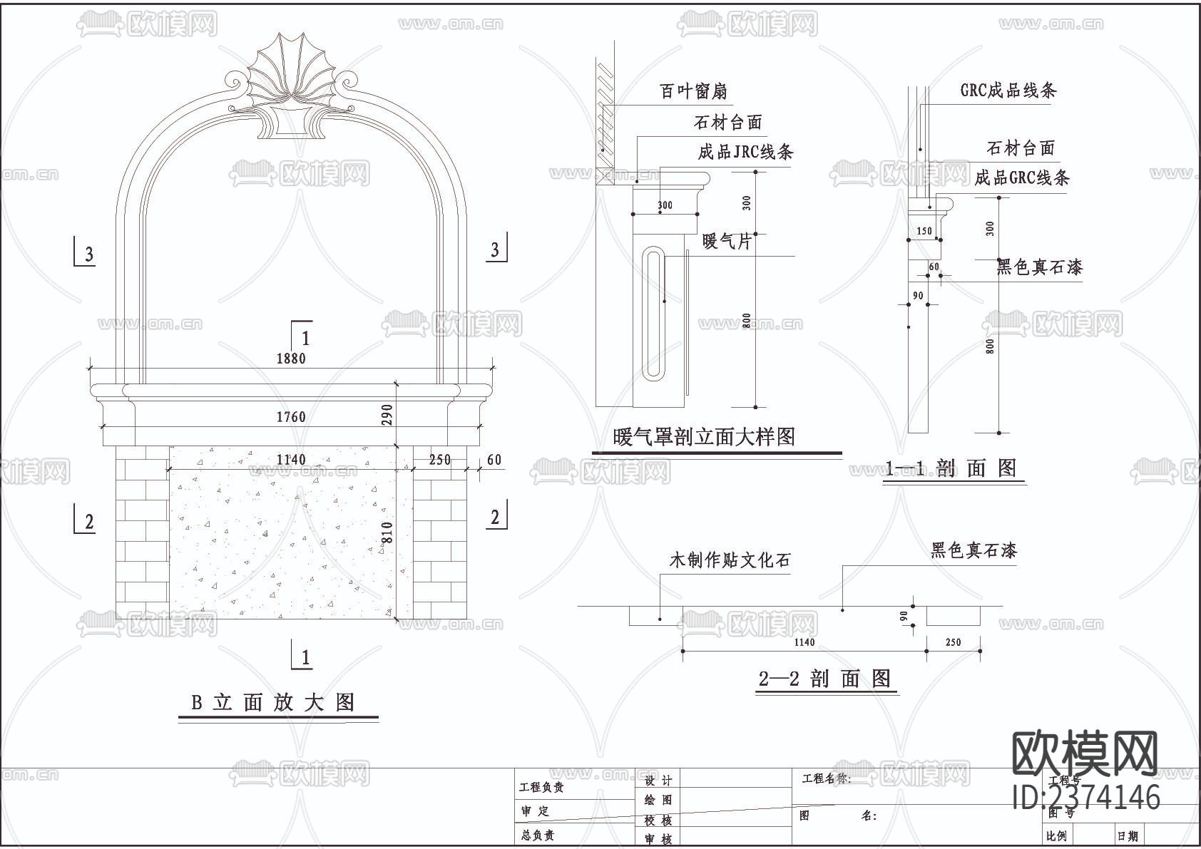 网吧装修CAD施工图下载（渲染图4）