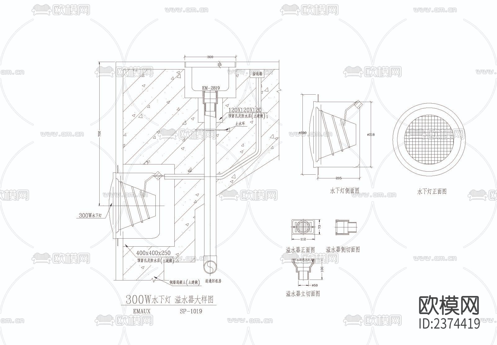 游泳池水下灯溢水口CAD节点大样下载（渲染图2）