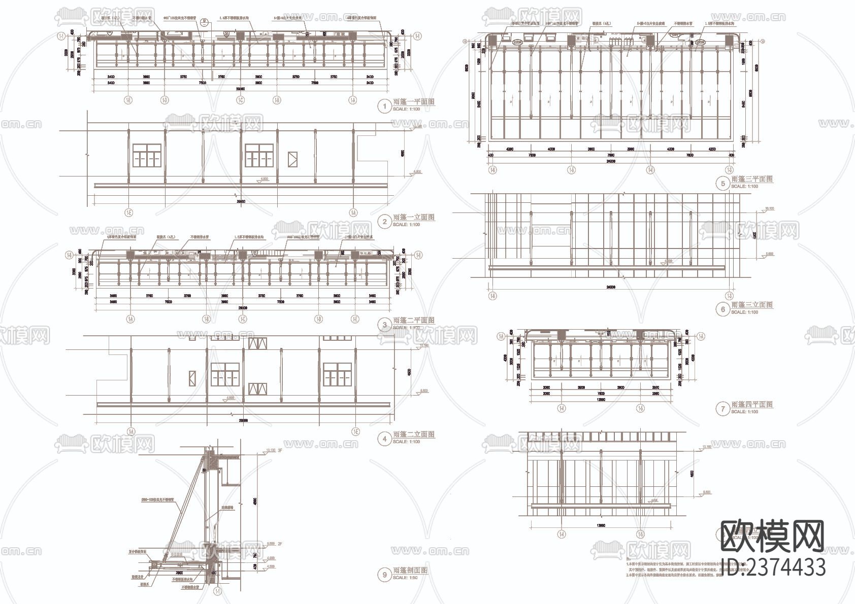 雨篷CAD节点大样下载（渲染图1）