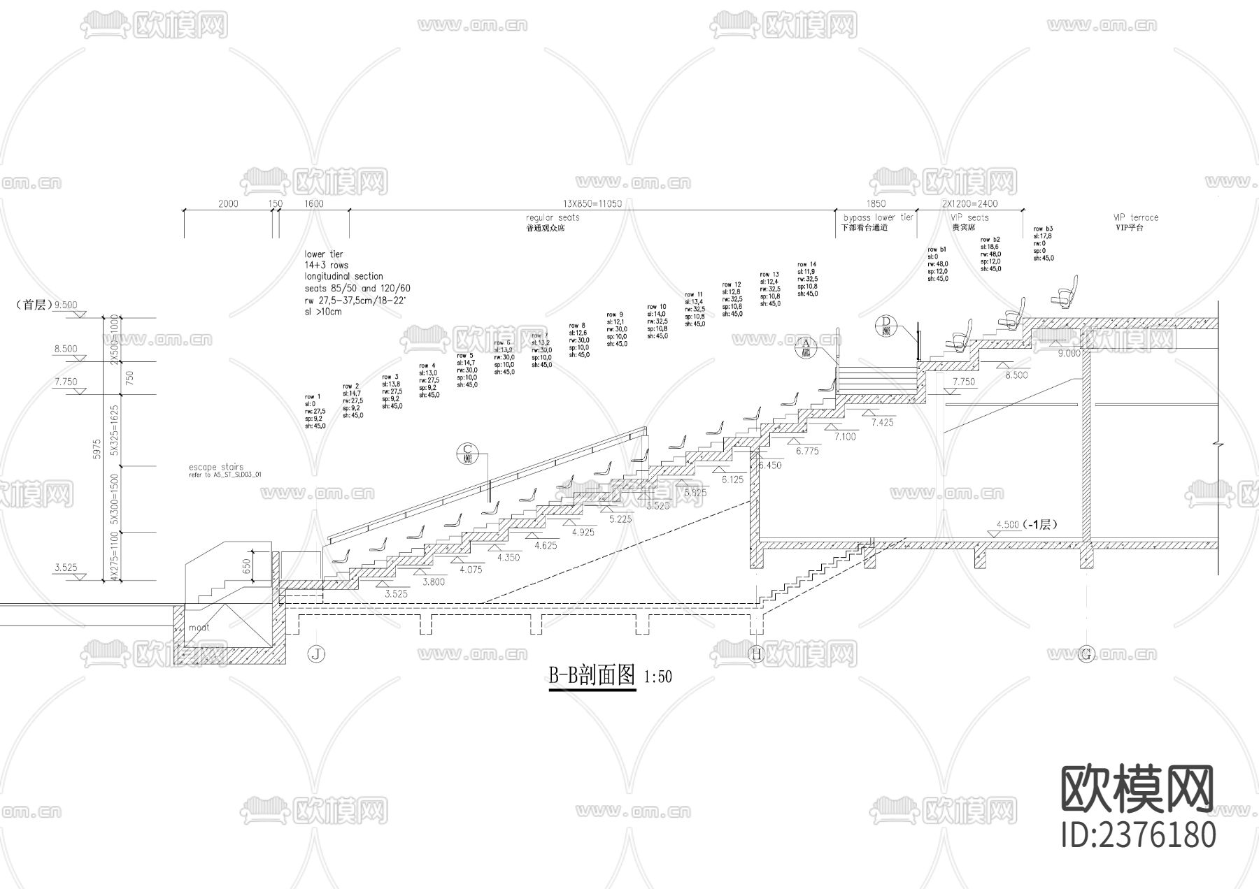 体育馆看台cad节点大样下载（渲染图2）