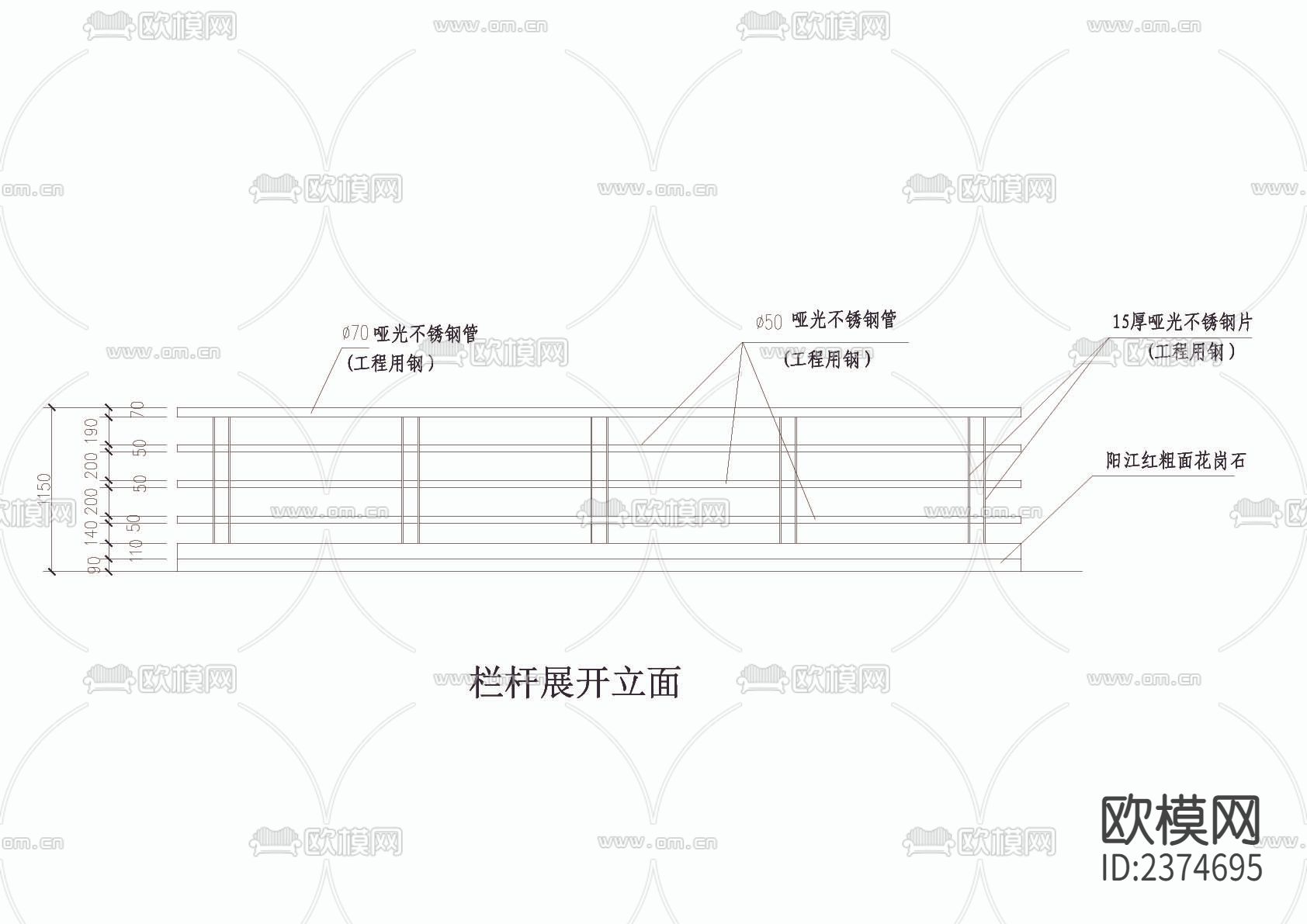 市政道路桥面 栏杆CAD施工图下载（渲染图4）