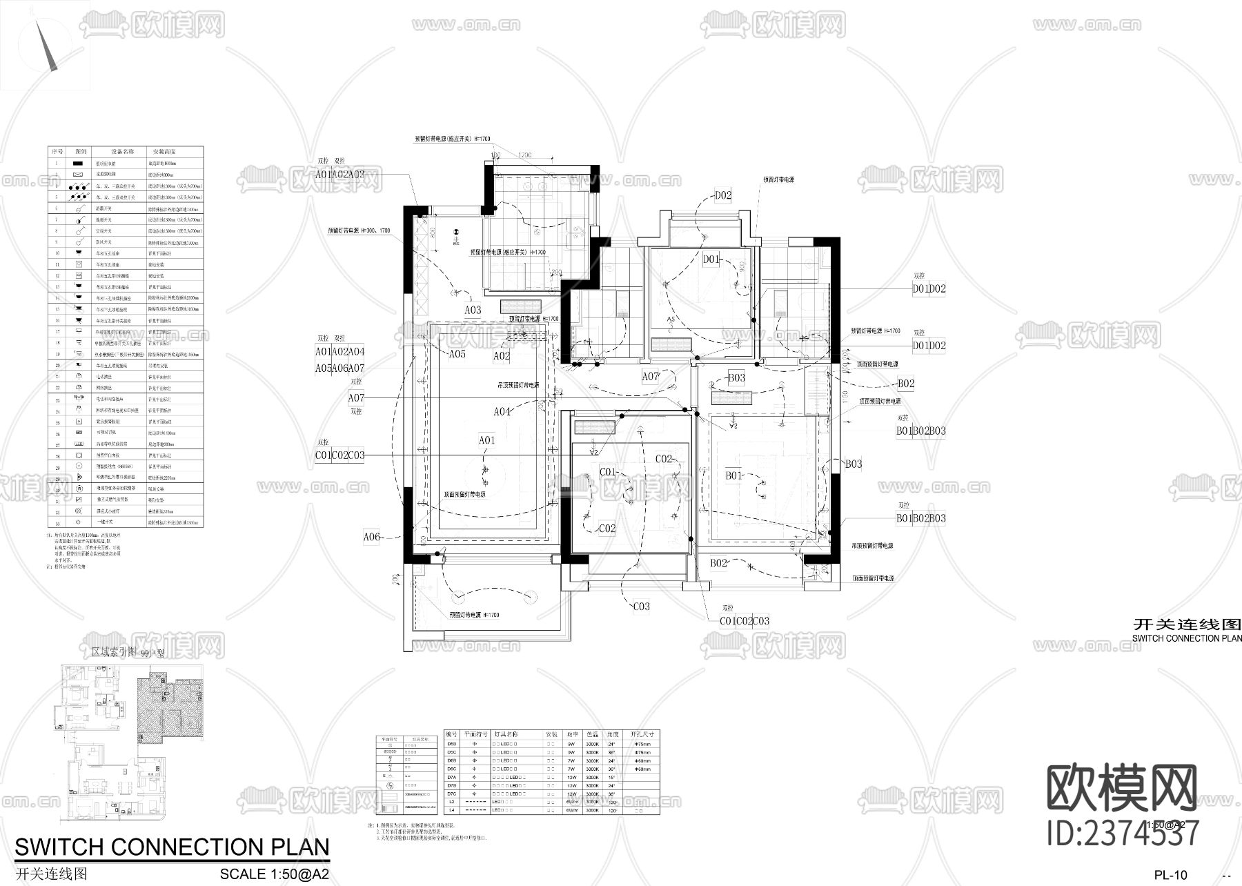 上海普陀建发样板房CAD施工图下载（渲染图8）