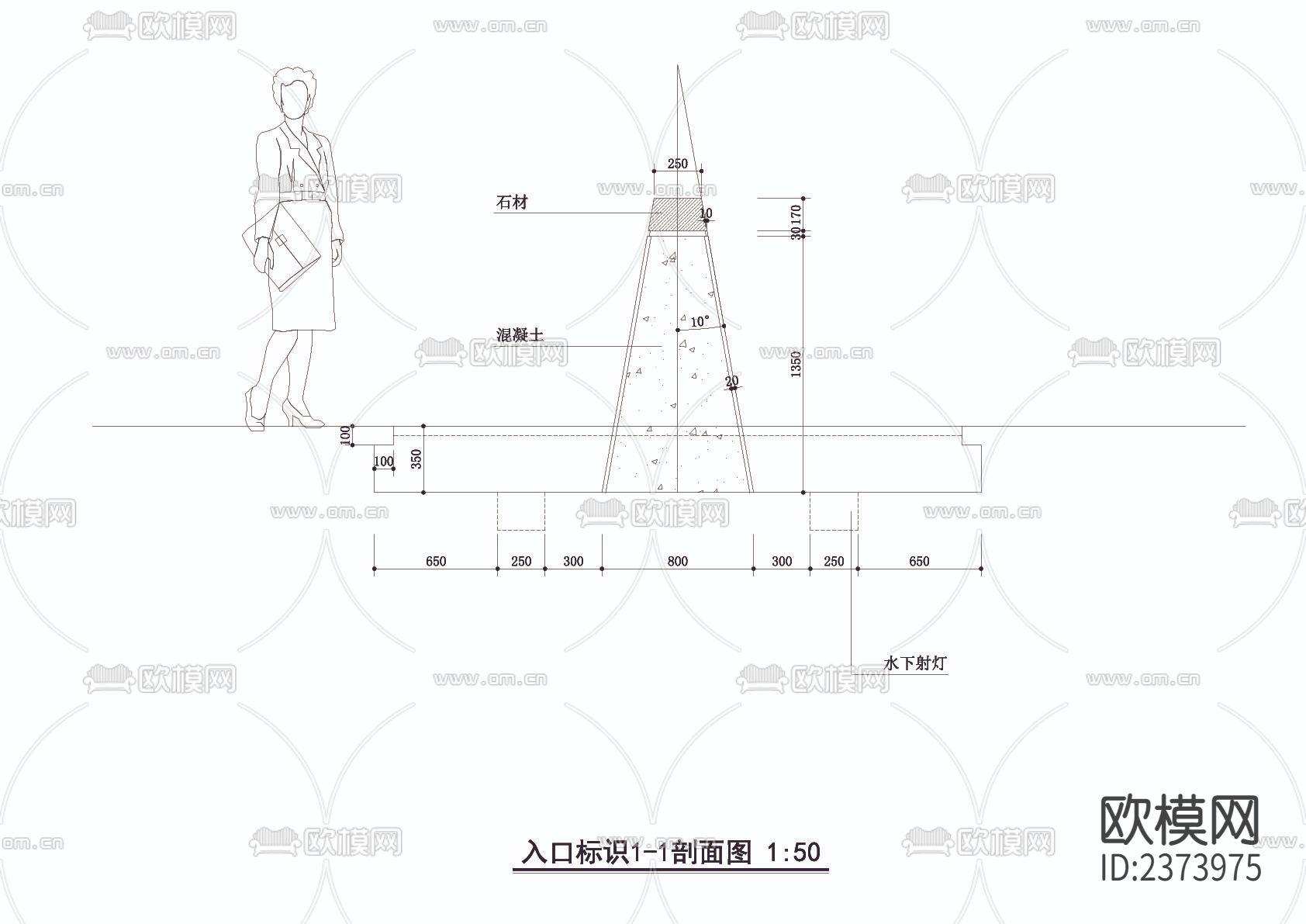 入口标识景墙CAD节点大样下载（渲染图3）