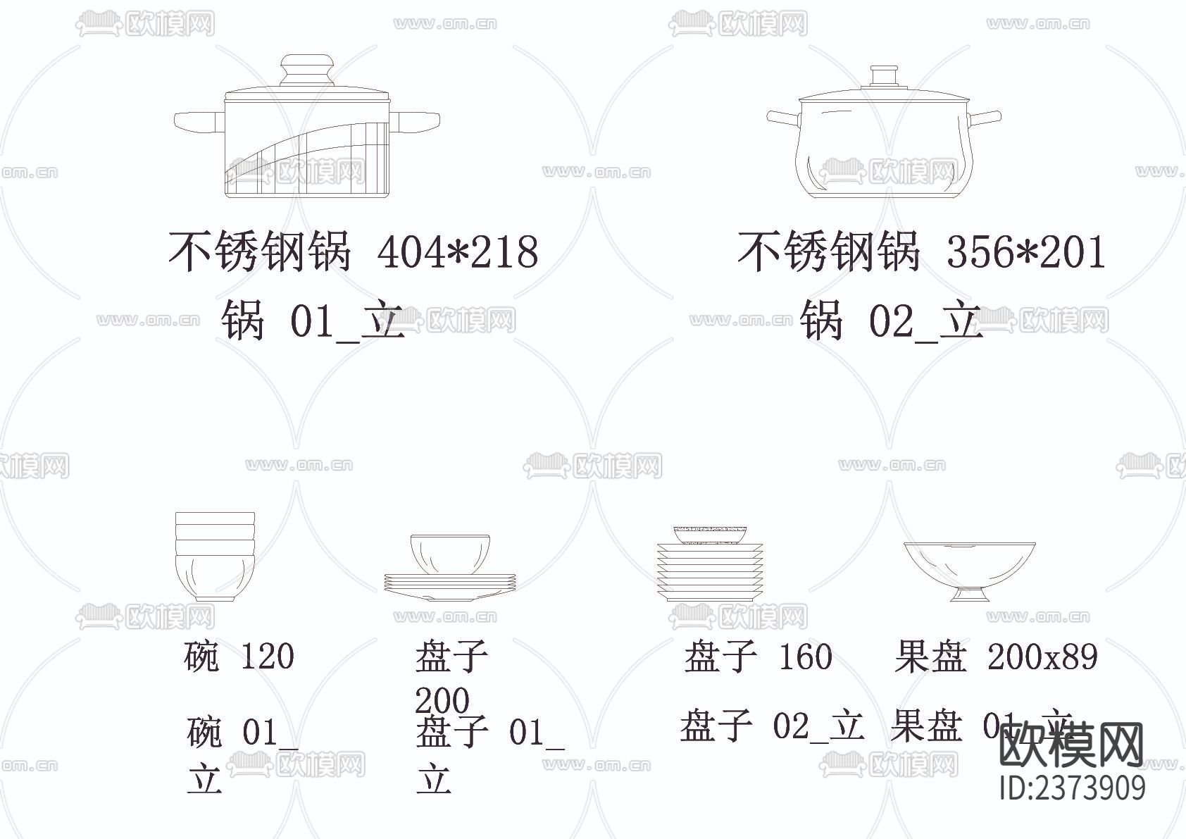 烹饪、挂件CAD图库下载（渲染图2）