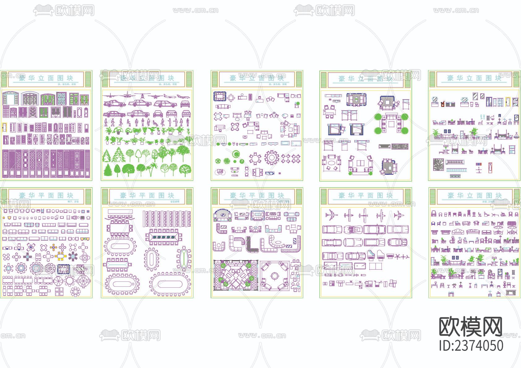 室内装修豪华CAD图库下载（渲染图1）