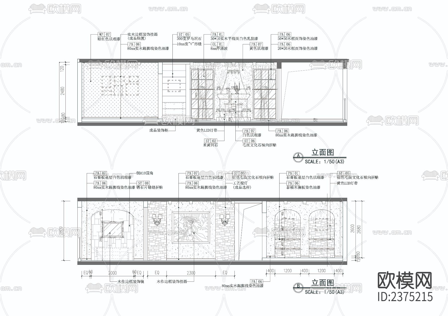 75套详细cad节点大样图下载（渲染图7）