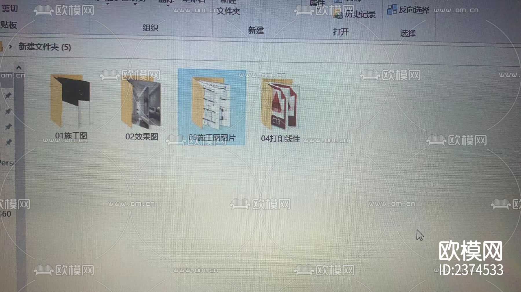 香港宝华轩样板房CAD施工图下载（渲染图4）