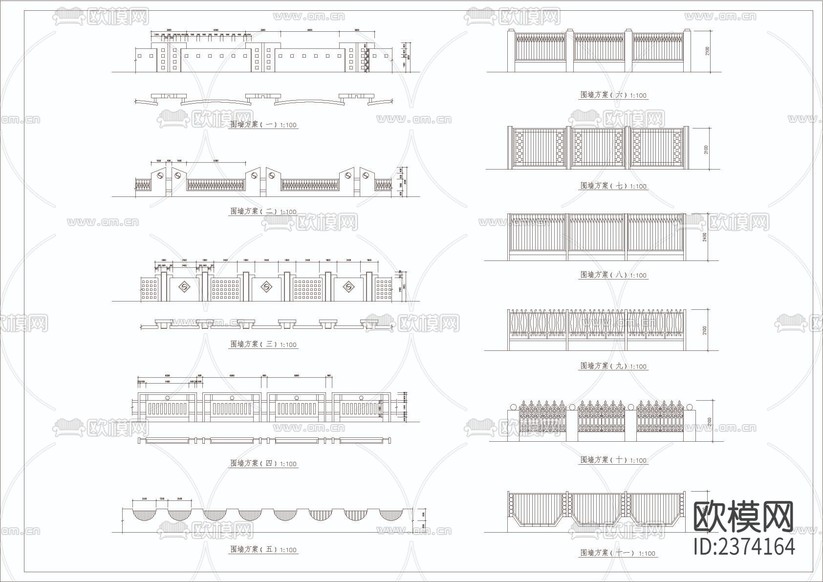 圍墻方案建筑CAD施工圖下載(渲染圖1)