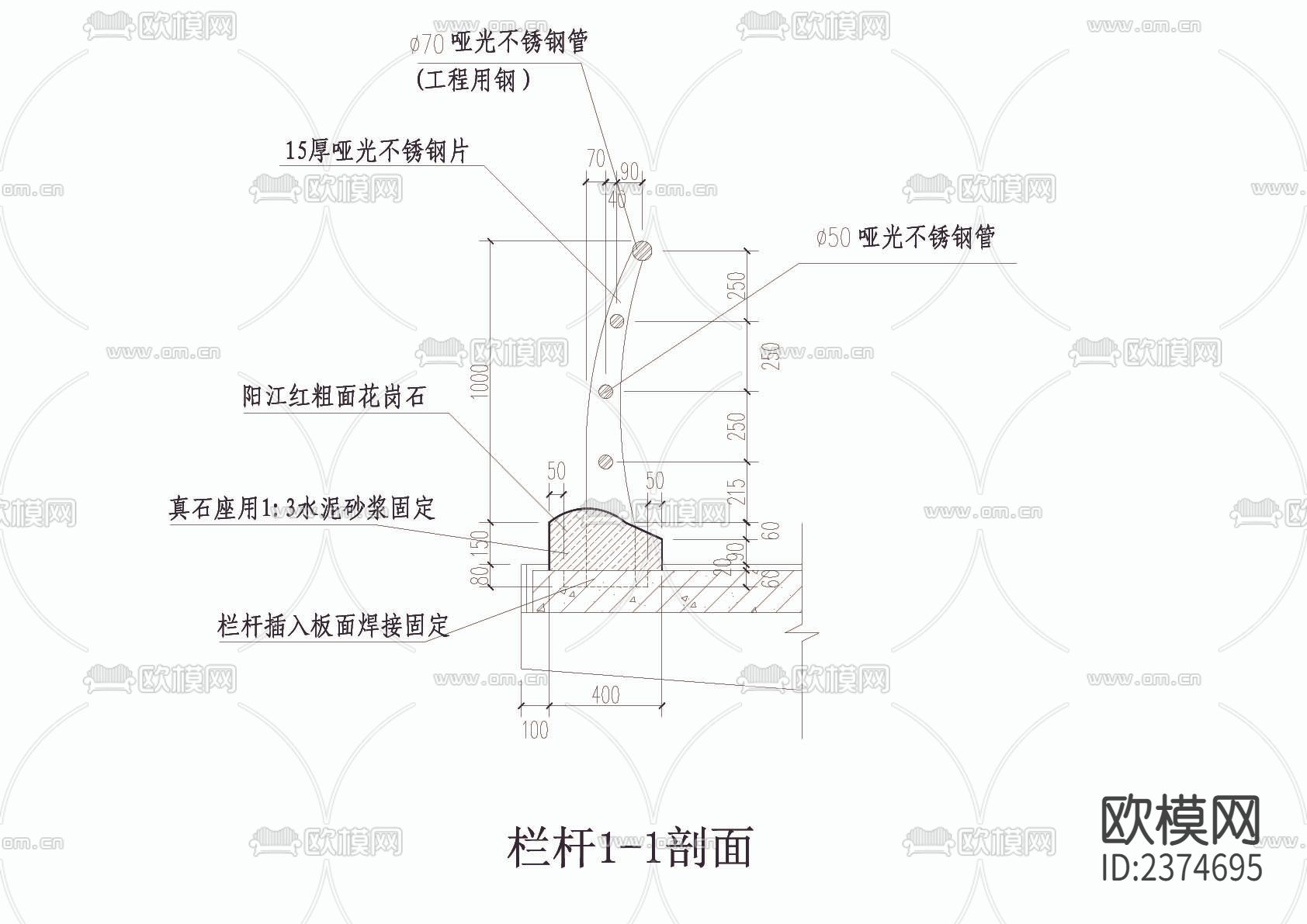 市政道路桥面 栏杆CAD施工图下载（渲染图3）