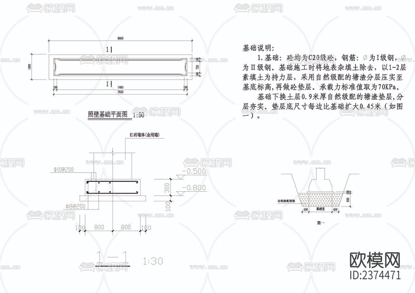 照壁設計建筑CAD施工圖下載(渲染圖4)
