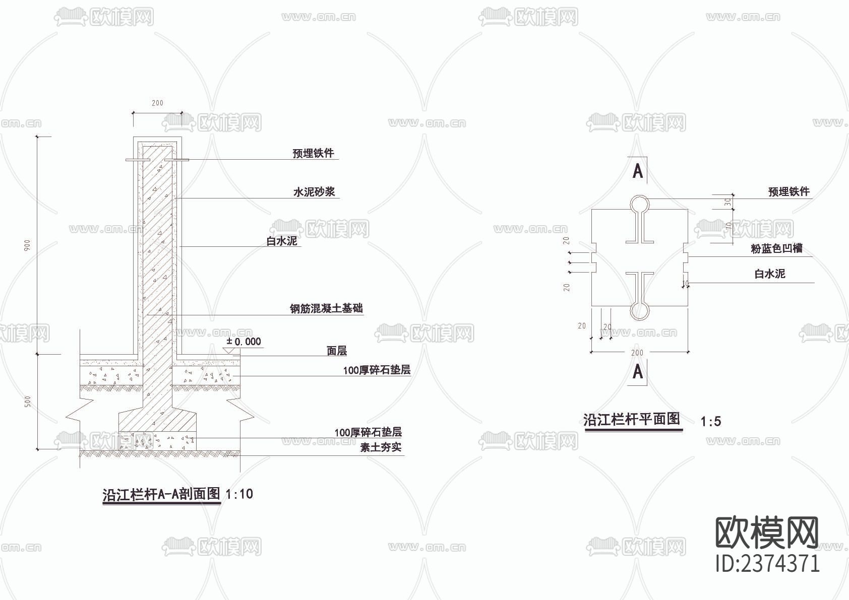 沿江栏杆节点CAD施工图下载（渲染图3）