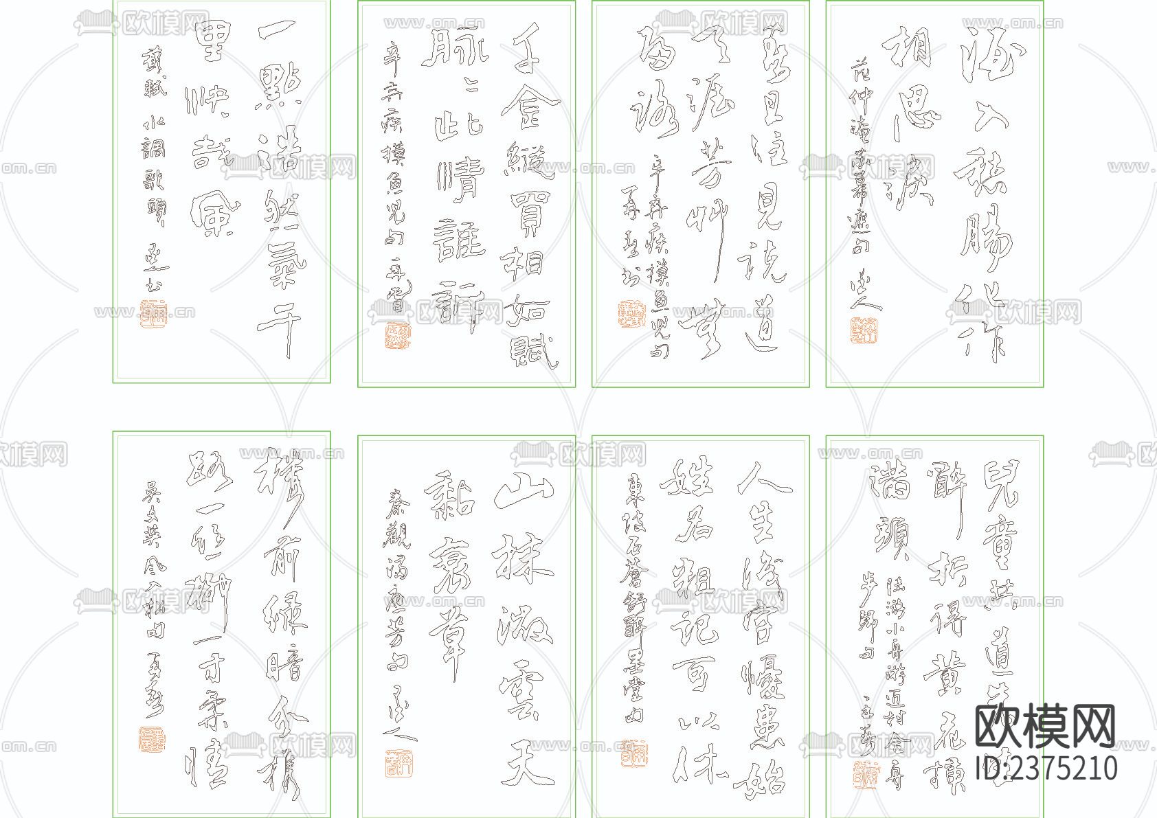 书法CAD图库下载（渲染图1）